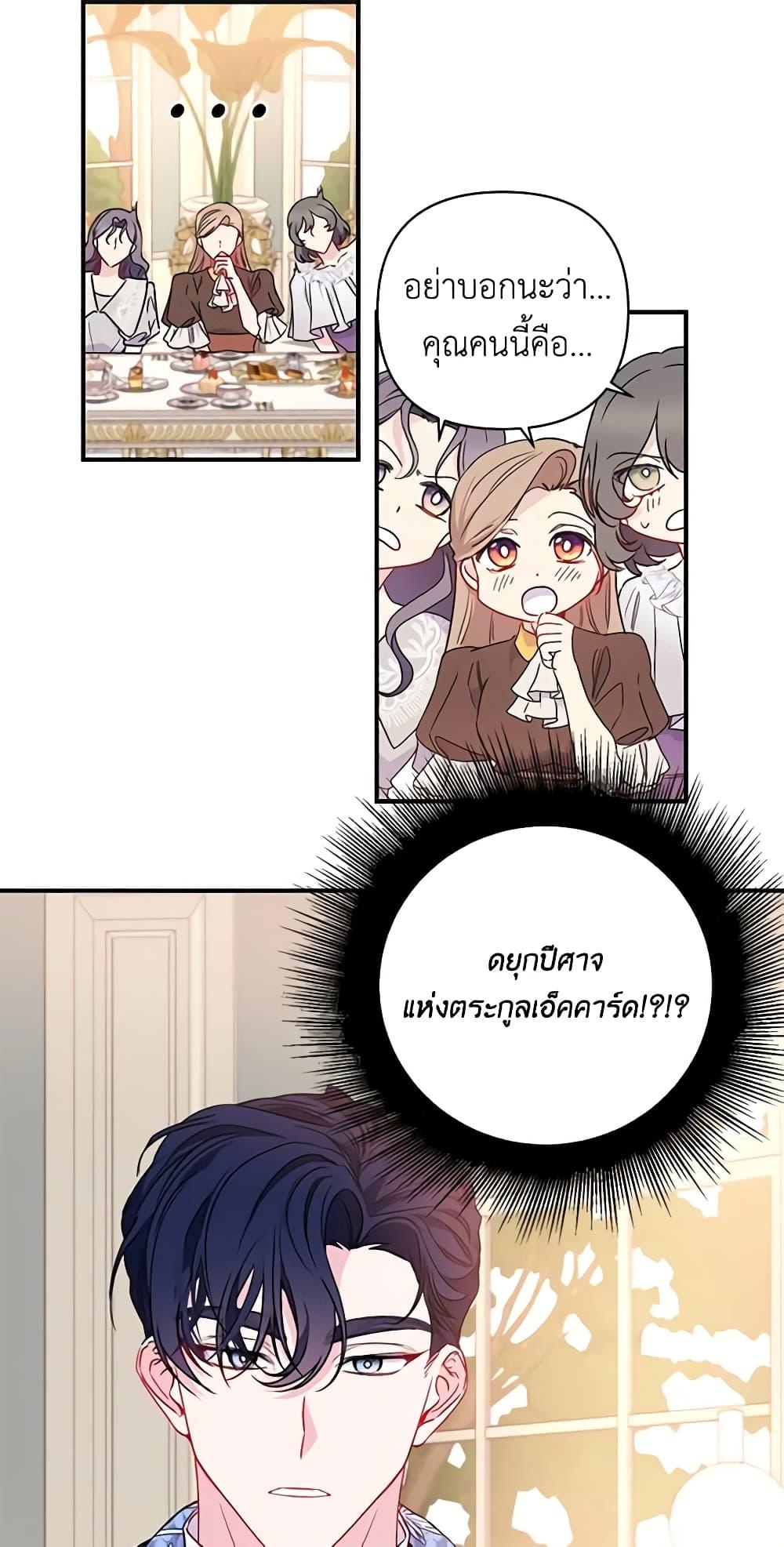 Manga-lc-com อ่านมังงะ อ่านการ์ตูน ออนไลน์ ฟรี Once Married ตอนที่ 1 2 3 4 5 6 7 8 9 10 11 12 13 14 ฟรี ไม่มีโฆษณา Manga-lc - อ่าน มังงะ อ่าน การ์ตูน ออนไลน์ อ่านมังงะ ฟรี