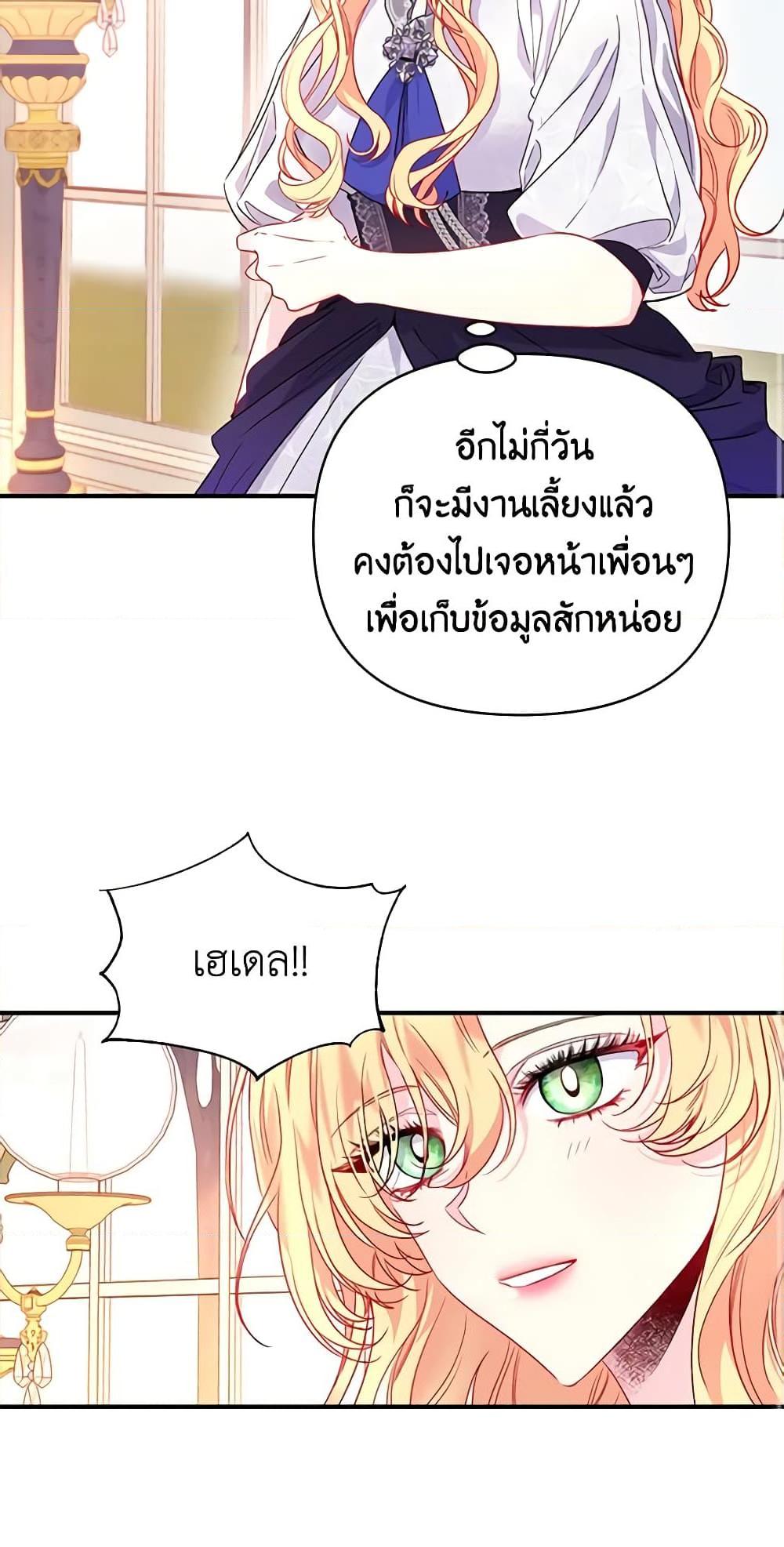 Manga-lc-com อ่านมังงะ อ่านการ์ตูน ออนไลน์ ฟรี Once Married ตอนที่ 1 2 3 4 5 6 7 8 9 10 11 12 13 14 ฟรี ไม่มีโฆษณา Manga-lc - อ่าน มังงะ อ่าน การ์ตูน ออนไลน์ อ่านมังงะ ฟรี