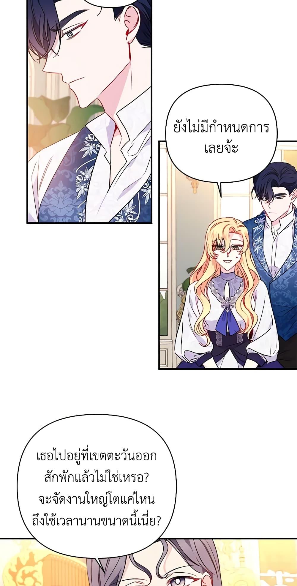 Manga-lc-com อ่านมังงะ อ่านการ์ตูน ออนไลน์ ฟรี Once Married ตอนที่ 1 2 3 4 5 6 7 8 9 10 11 12 13 14 ฟรี ไม่มีโฆษณา Manga-lc - อ่าน มังงะ อ่าน การ์ตูน ออนไลน์ อ่านมังงะ ฟรี