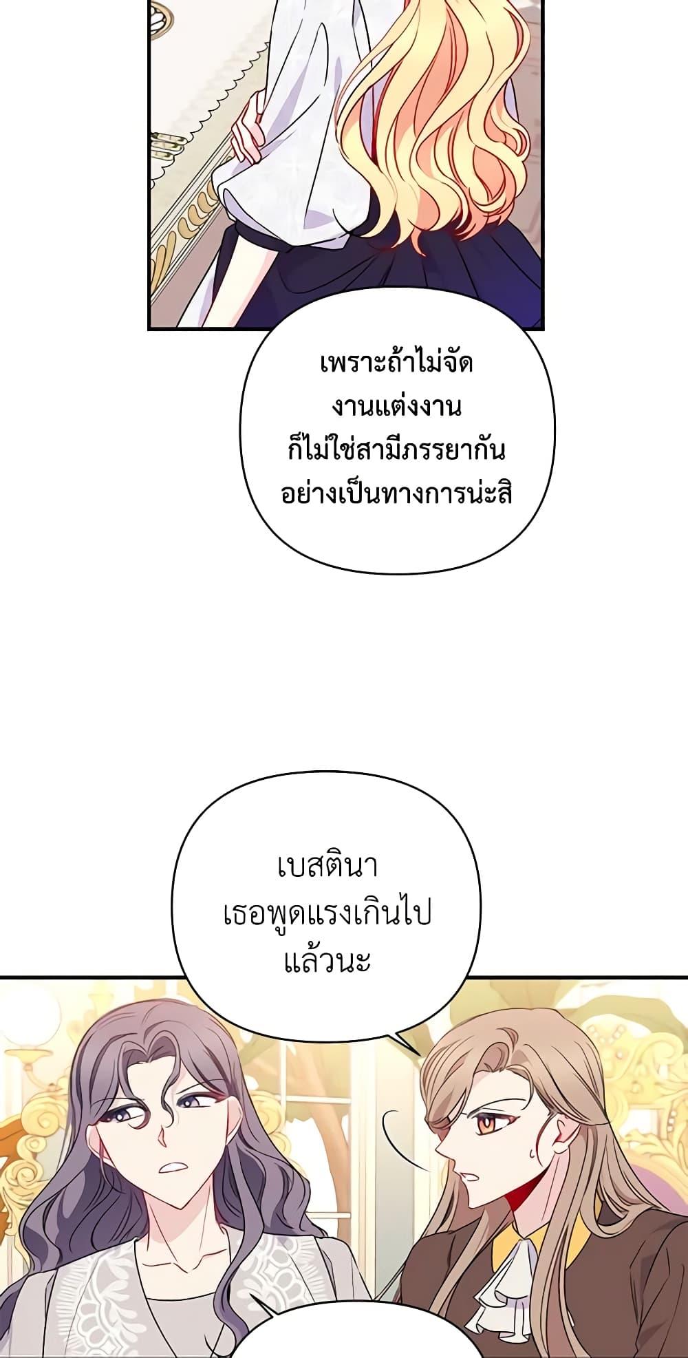 Manga-lc-com อ่านมังงะ อ่านการ์ตูน ออนไลน์ ฟรี Once Married ตอนที่ 1 2 3 4 5 6 7 8 9 10 11 12 13 14 ฟรี ไม่มีโฆษณา Manga-lc - อ่าน มังงะ อ่าน การ์ตูน ออนไลน์ อ่านมังงะ ฟรี