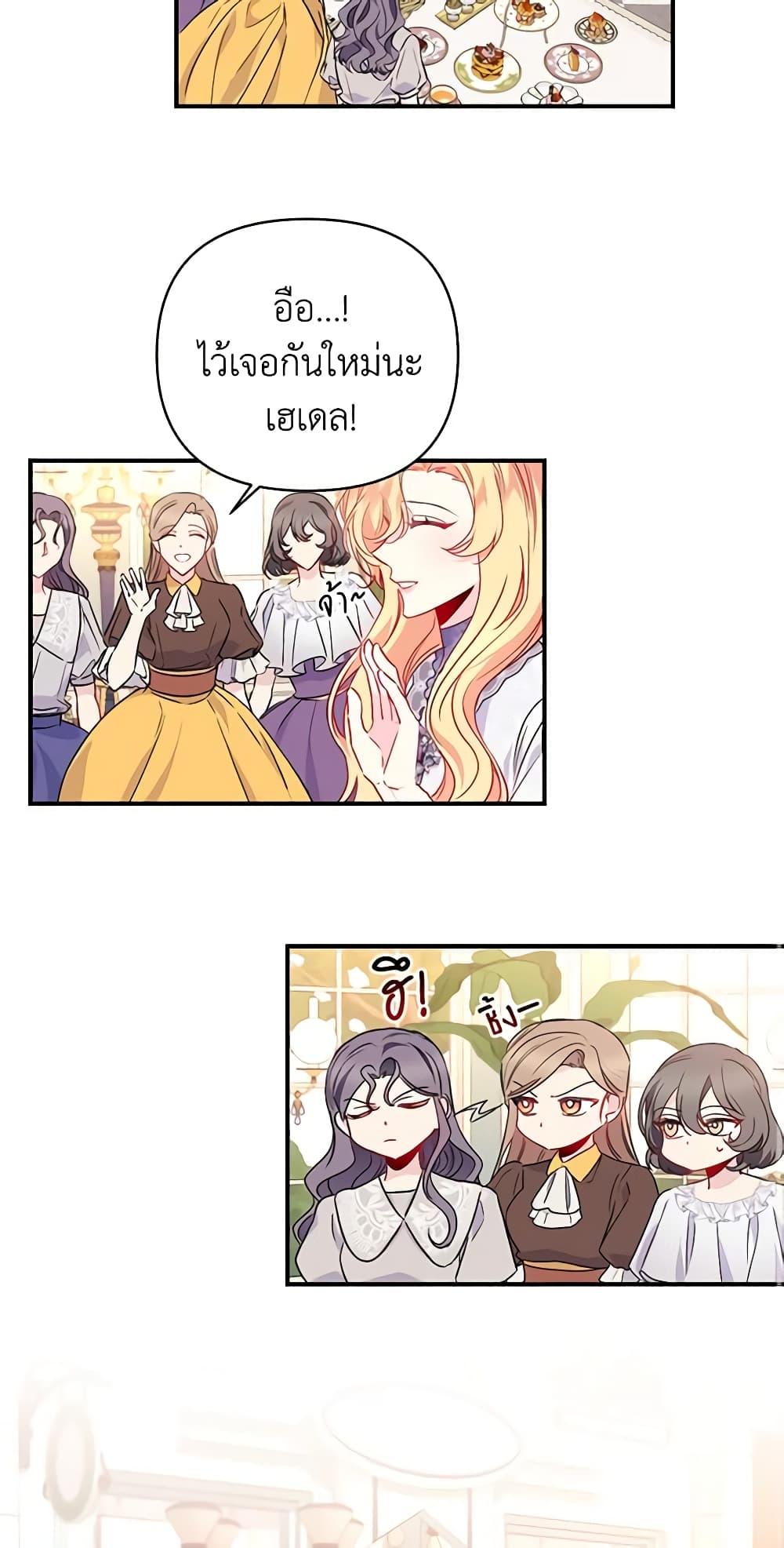 Manga-lc-com อ่านมังงะ อ่านการ์ตูน ออนไลน์ ฟรี Once Married ตอนที่ 1 2 3 4 5 6 7 8 9 10 11 12 13 14 ฟรี ไม่มีโฆษณา Manga-lc - อ่าน มังงะ อ่าน การ์ตูน ออนไลน์ อ่านมังงะ ฟรี