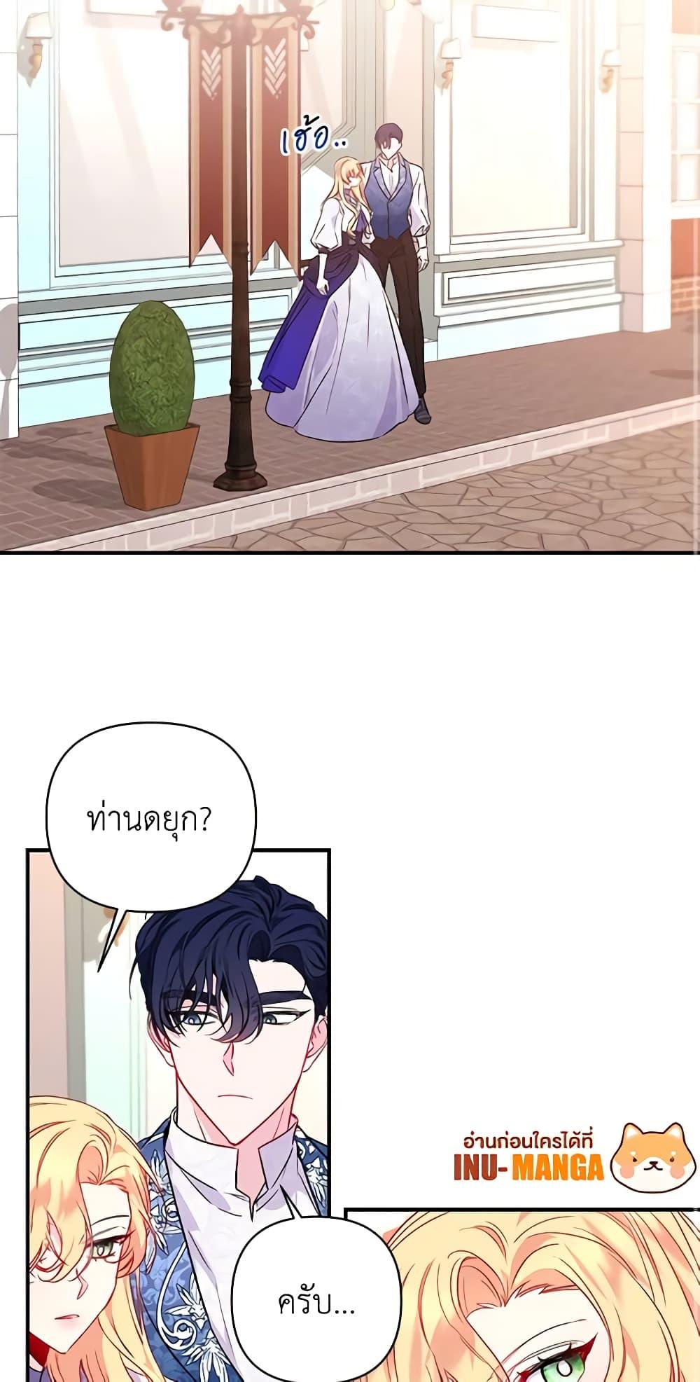 Manga-lc-com อ่านมังงะ อ่านการ์ตูน ออนไลน์ ฟรี Once Married ตอนที่ 1 2 3 4 5 6 7 8 9 10 11 12 13 14 ฟรี ไม่มีโฆษณา Manga-lc - อ่าน มังงะ อ่าน การ์ตูน ออนไลน์ อ่านมังงะ ฟรี