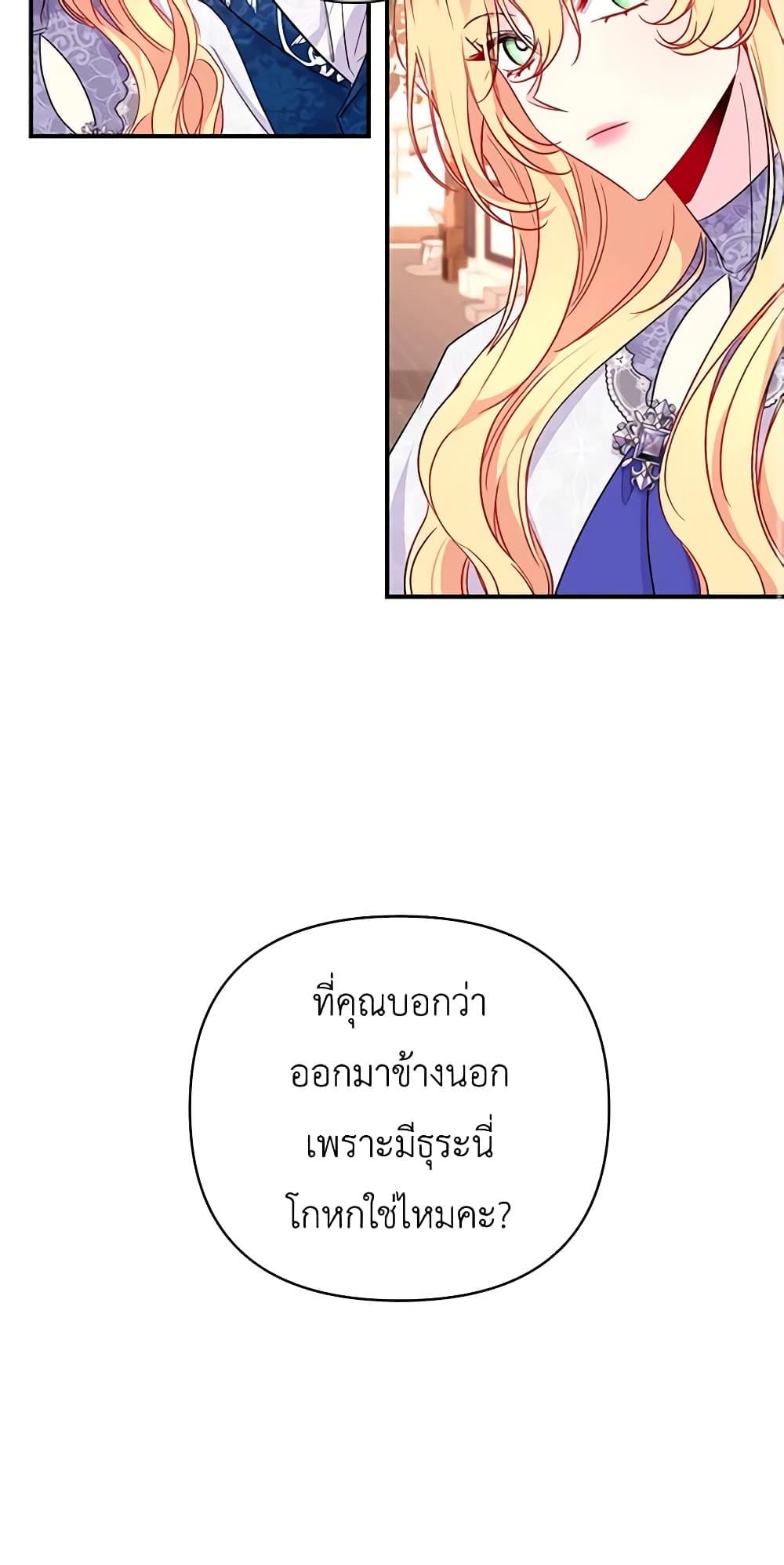 Manga-lc-com อ่านมังงะ อ่านการ์ตูน ออนไลน์ ฟรี Once Married ตอนที่ 1 2 3 4 5 6 7 8 9 10 11 12 13 14 ฟรี ไม่มีโฆษณา Manga-lc - อ่าน มังงะ อ่าน การ์ตูน ออนไลน์ อ่านมังงะ ฟรี
