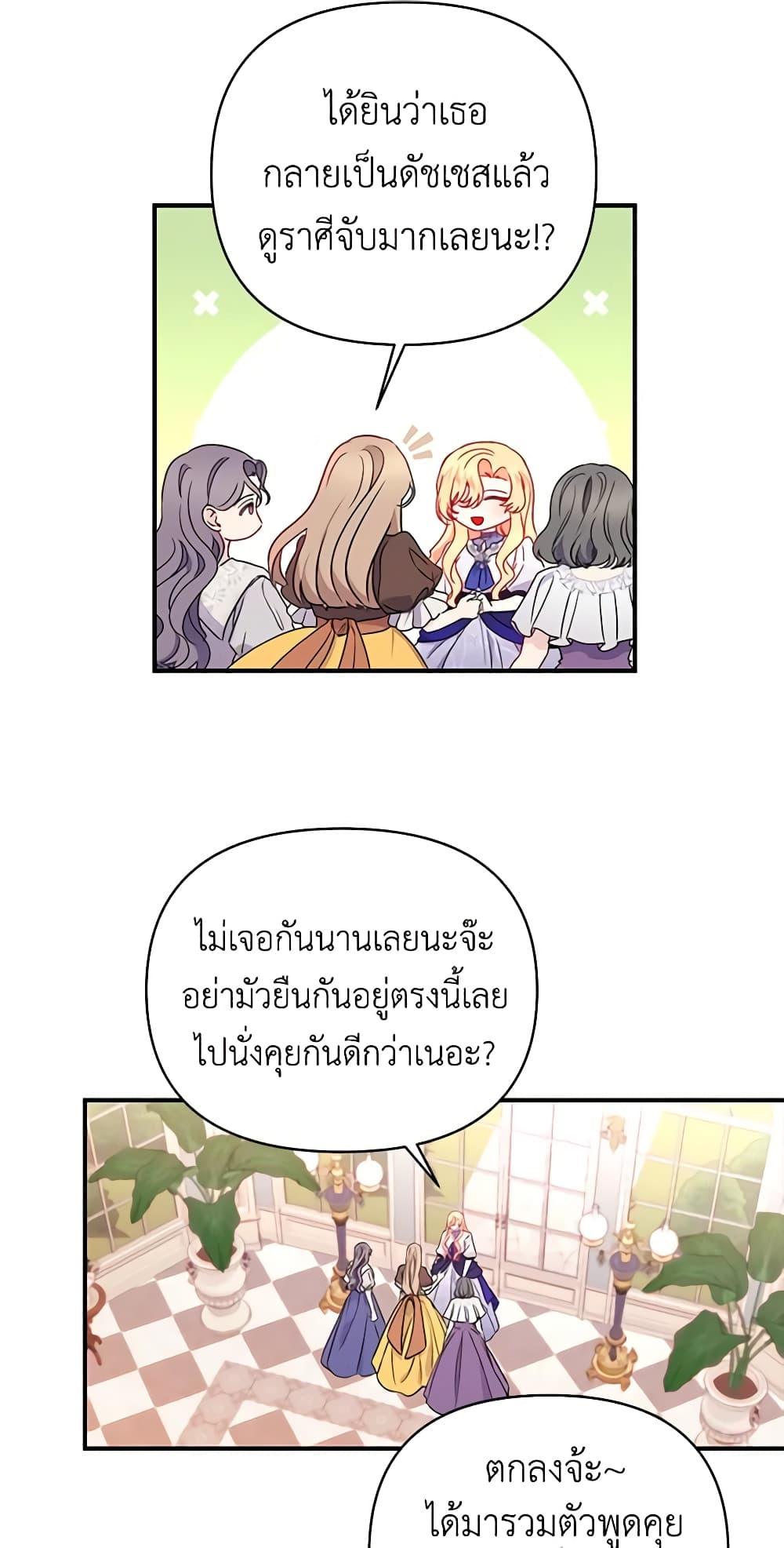 Manga-lc-com อ่านมังงะ อ่านการ์ตูน ออนไลน์ ฟรี Once Married ตอนที่ 1 2 3 4 5 6 7 8 9 10 11 12 13 14 ฟรี ไม่มีโฆษณา Manga-lc - อ่าน มังงะ อ่าน การ์ตูน ออนไลน์ อ่านมังงะ ฟรี
