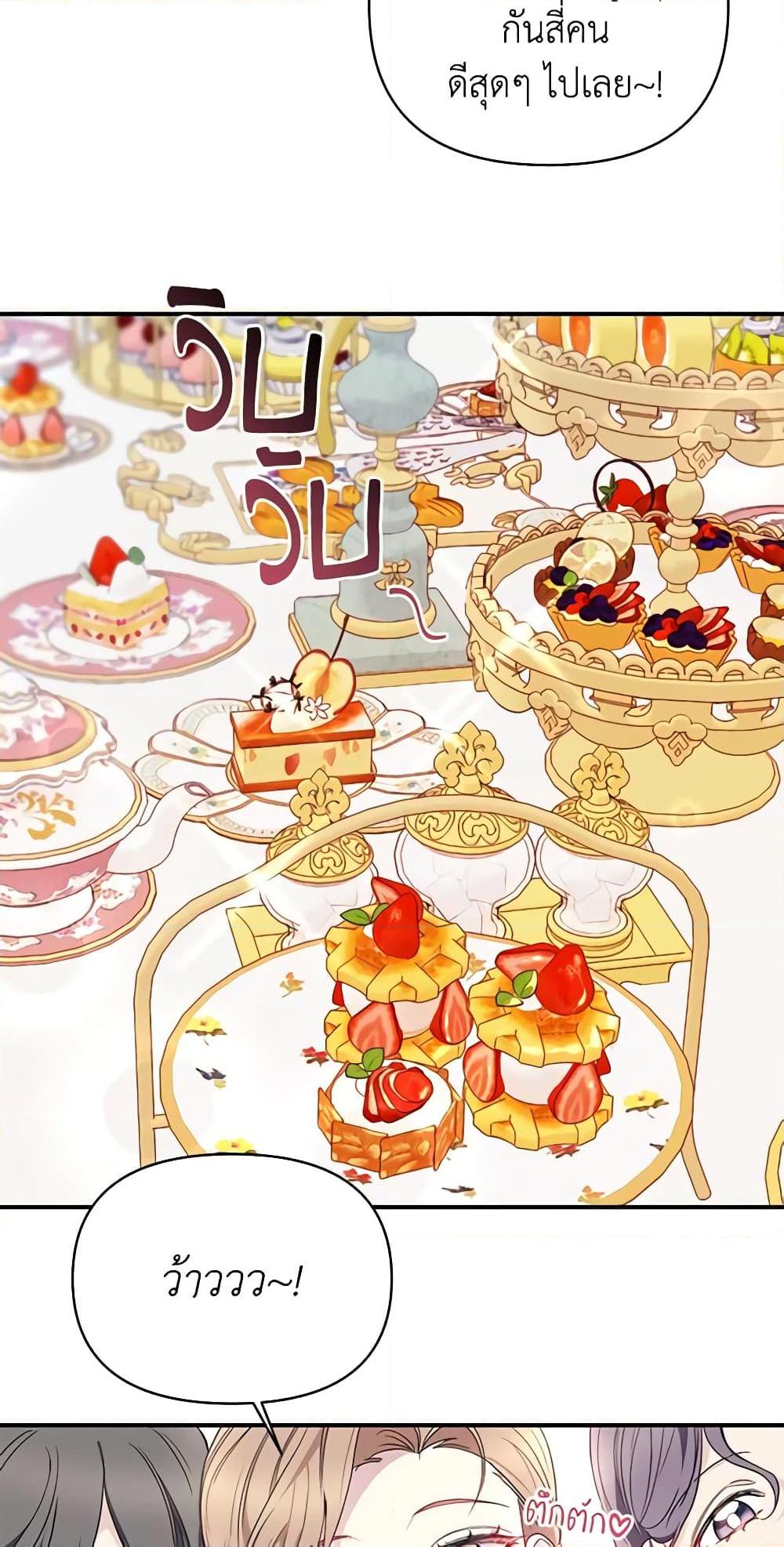 Manga-lc-com อ่านมังงะ อ่านการ์ตูน ออนไลน์ ฟรี Once Married ตอนที่ 1 2 3 4 5 6 7 8 9 10 11 12 13 14 ฟรี ไม่มีโฆษณา Manga-lc - อ่าน มังงะ อ่าน การ์ตูน ออนไลน์ อ่านมังงะ ฟรี