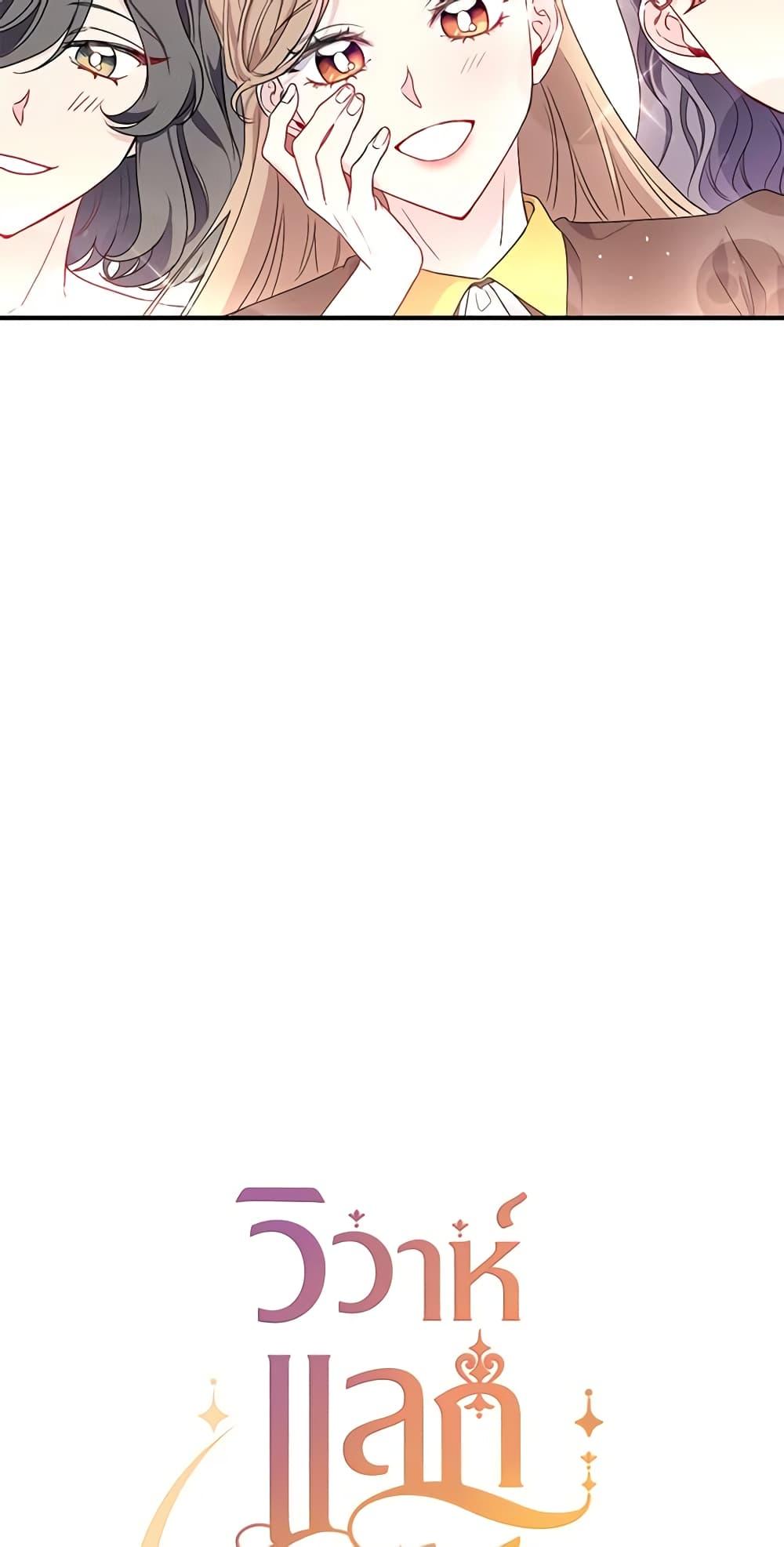 Manga-lc-com อ่านมังงะ อ่านการ์ตูน ออนไลน์ ฟรี Once Married ตอนที่ 1 2 3 4 5 6 7 8 9 10 11 12 13 14 ฟรี ไม่มีโฆษณา Manga-lc - อ่าน มังงะ อ่าน การ์ตูน ออนไลน์ อ่านมังงะ ฟรี