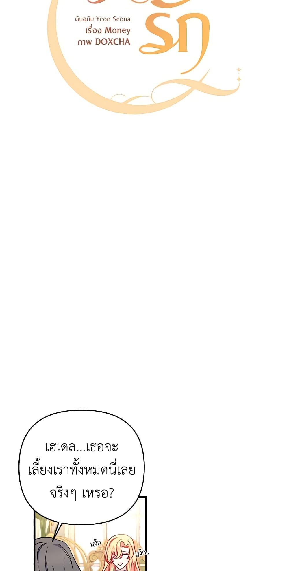 Manga-lc-com อ่านมังงะ อ่านการ์ตูน ออนไลน์ ฟรี Once Married ตอนที่ 1 2 3 4 5 6 7 8 9 10 11 12 13 14 ฟรี ไม่มีโฆษณา Manga-lc - อ่าน มังงะ อ่าน การ์ตูน ออนไลน์ อ่านมังงะ ฟรี