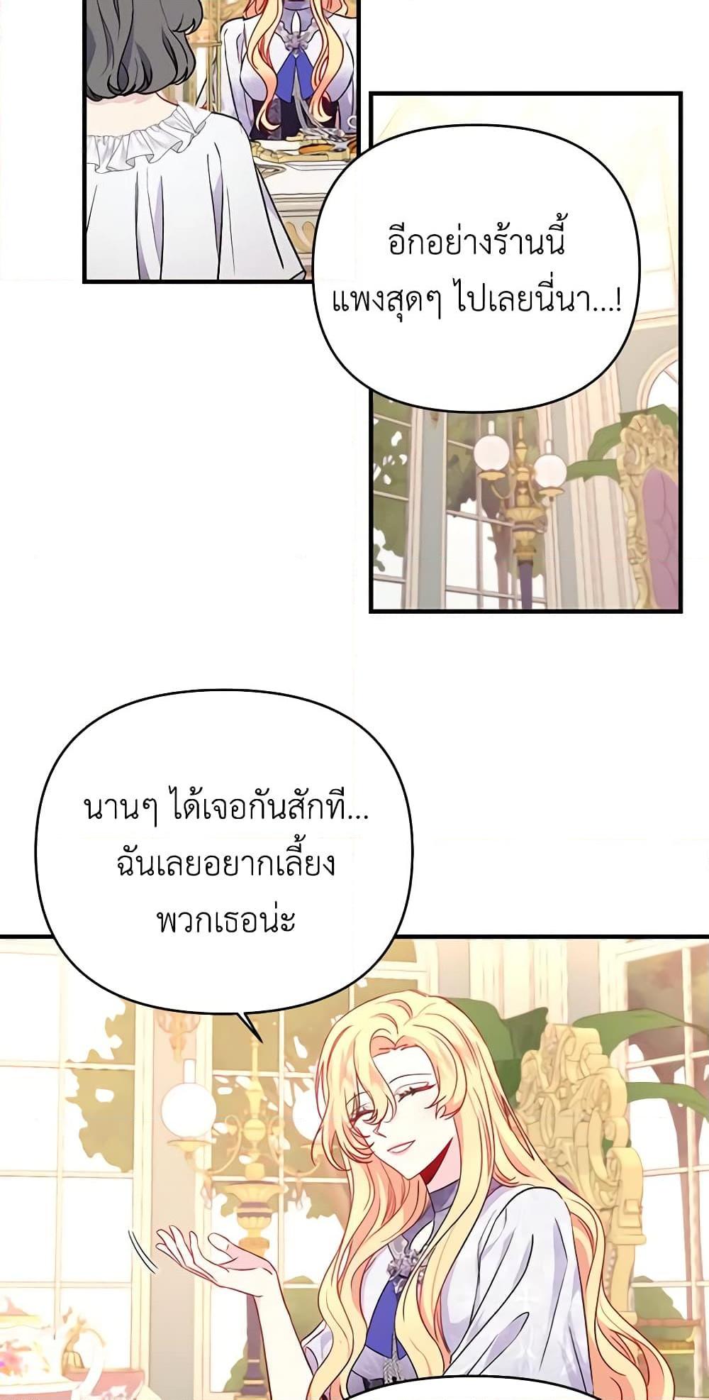 Manga-lc-com อ่านมังงะ อ่านการ์ตูน ออนไลน์ ฟรี Once Married ตอนที่ 1 2 3 4 5 6 7 8 9 10 11 12 13 14 ฟรี ไม่มีโฆษณา Manga-lc - อ่าน มังงะ อ่าน การ์ตูน ออนไลน์ อ่านมังงะ ฟรี