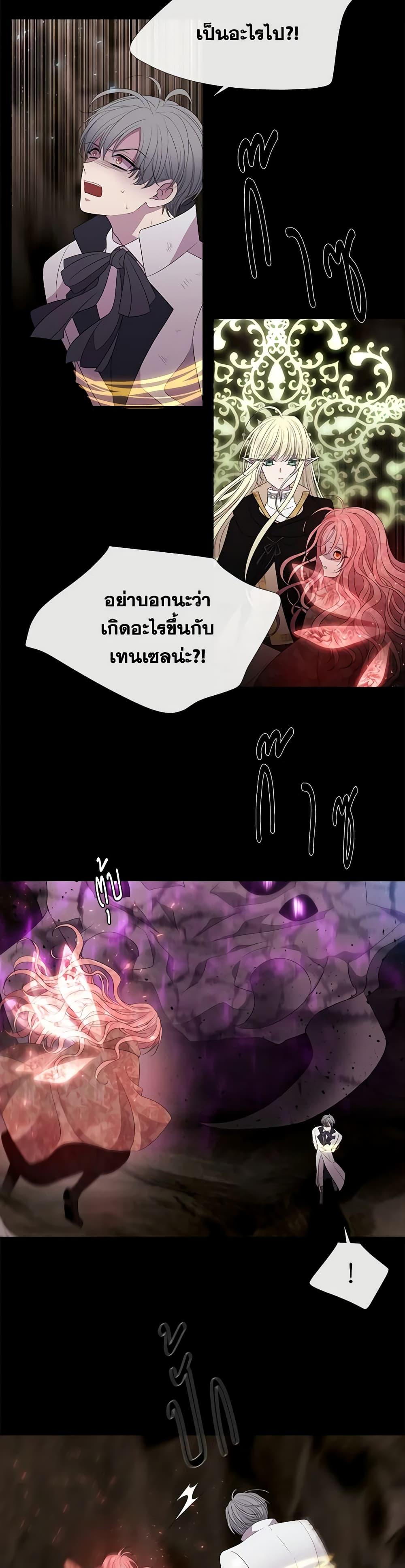 Manga-lc-com อ่านมังงะ อ่านการ์ตูน ออนไลน์ ฟรี Charlotte and Her 5 Disciples ตอนที่ 1 2 3 4 5 6 7 8 9 10 11 12 13 14 ฟรี ไม่มีโฆษณา Manga-lc - อ่าน มังงะ อ่าน การ์ตูน ออนไลน์ อ่านมังงะ ฟรี