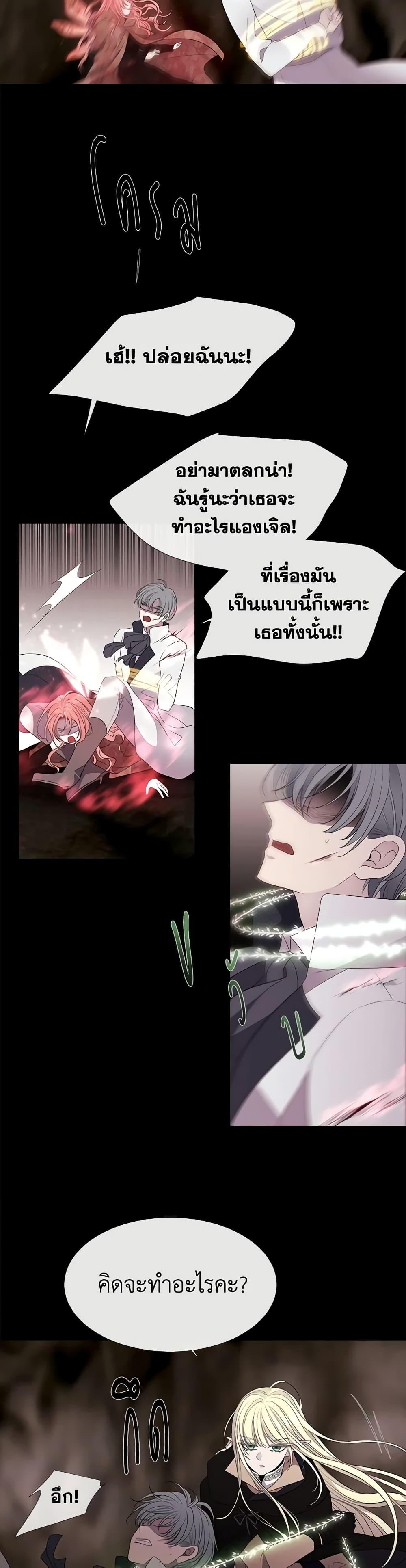 Manga-lc-com อ่านมังงะ อ่านการ์ตูน ออนไลน์ ฟรี Charlotte and Her 5 Disciples ตอนที่ 1 2 3 4 5 6 7 8 9 10 11 12 13 14 ฟรี ไม่มีโฆษณา Manga-lc - อ่าน มังงะ อ่าน การ์ตูน ออนไลน์ อ่านมังงะ ฟรี