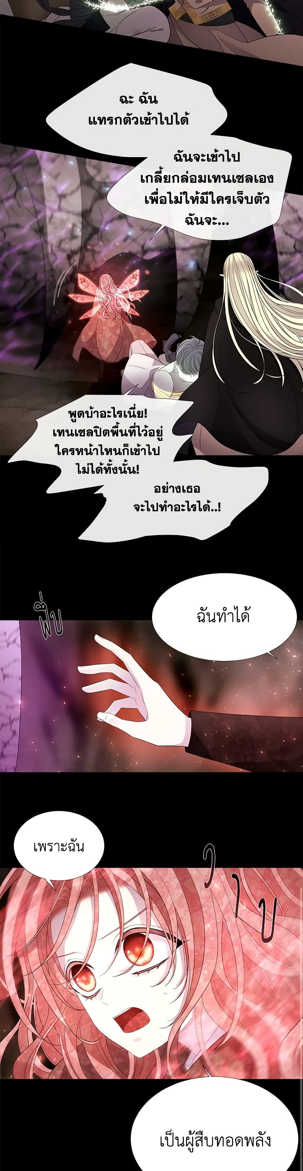 Manga-lc-com อ่านมังงะ อ่านการ์ตูน ออนไลน์ ฟรี Charlotte and Her 5 Disciples ตอนที่ 1 2 3 4 5 6 7 8 9 10 11 12 13 14 ฟรี ไม่มีโฆษณา Manga-lc - อ่าน มังงะ อ่าน การ์ตูน ออนไลน์ อ่านมังงะ ฟรี