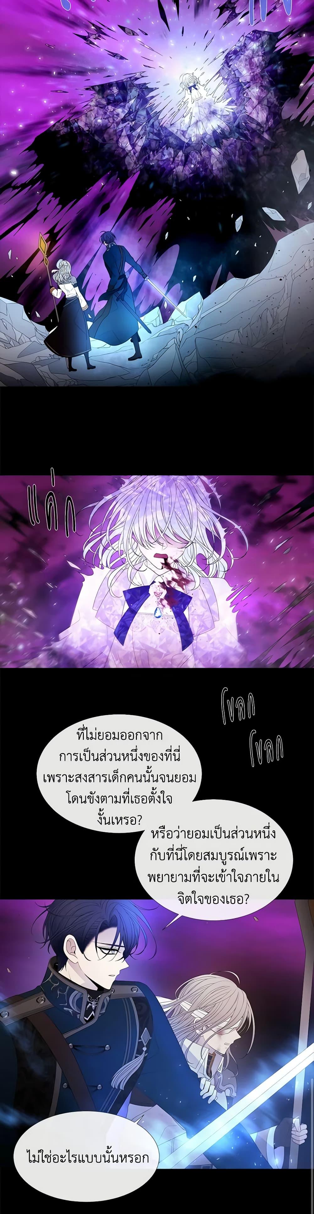 Manga-lc-com อ่านมังงะ อ่านการ์ตูน ออนไลน์ ฟรี Charlotte and Her 5 Disciples ตอนที่ 1 2 3 4 5 6 7 8 9 10 11 12 13 14 ฟรี ไม่มีโฆษณา Manga-lc - อ่าน มังงะ อ่าน การ์ตูน ออนไลน์ อ่านมังงะ ฟรี