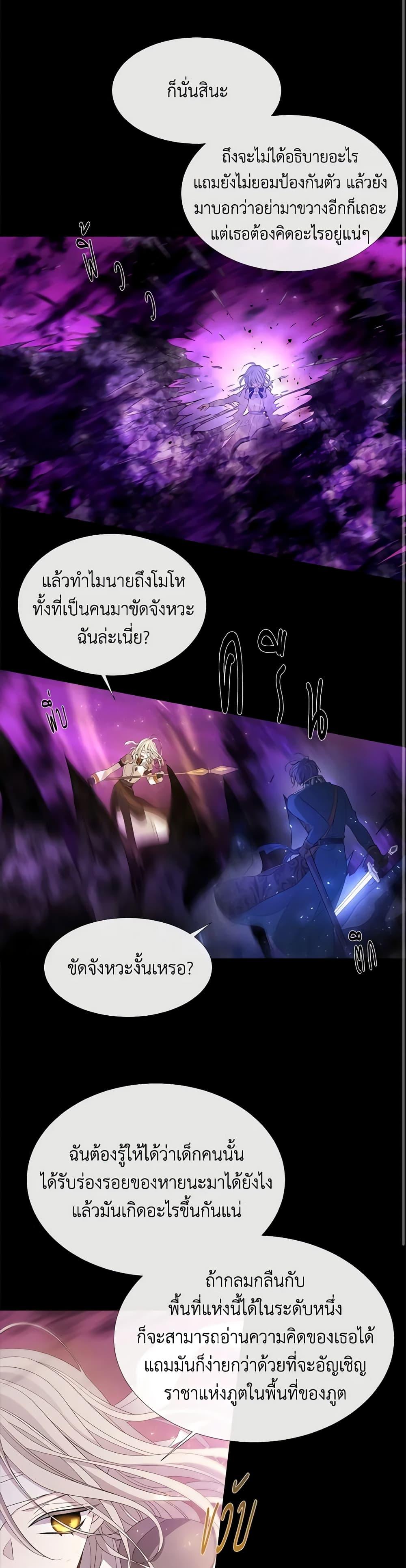 Manga-lc-com อ่านมังงะ อ่านการ์ตูน ออนไลน์ ฟรี Charlotte and Her 5 Disciples ตอนที่ 1 2 3 4 5 6 7 8 9 10 11 12 13 14 ฟรี ไม่มีโฆษณา Manga-lc - อ่าน มังงะ อ่าน การ์ตูน ออนไลน์ อ่านมังงะ ฟรี