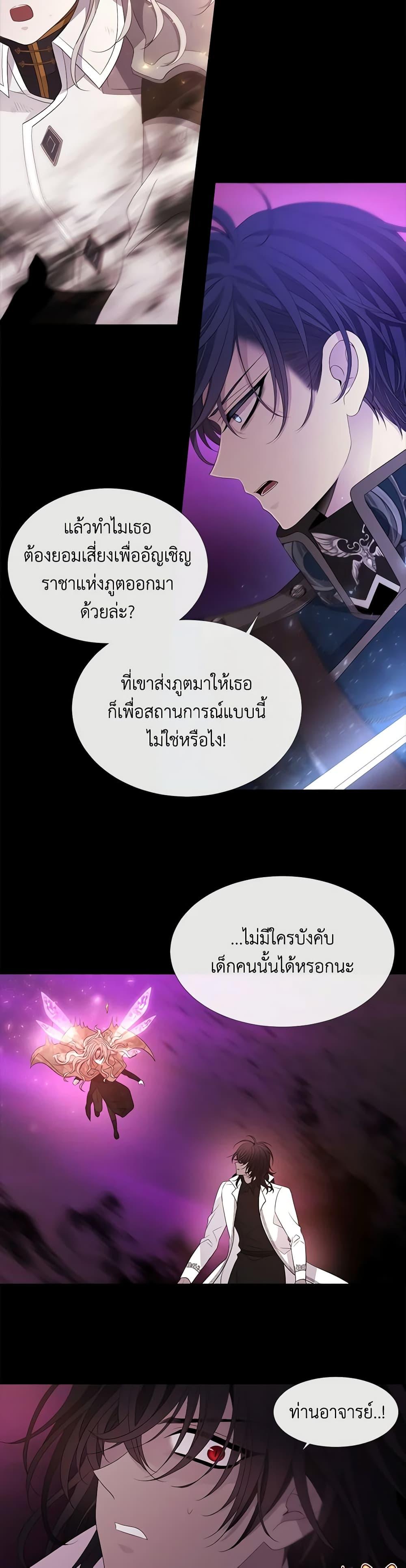 Manga-lc-com อ่านมังงะ อ่านการ์ตูน ออนไลน์ ฟรี Charlotte and Her 5 Disciples ตอนที่ 1 2 3 4 5 6 7 8 9 10 11 12 13 14 ฟรี ไม่มีโฆษณา Manga-lc - อ่าน มังงะ อ่าน การ์ตูน ออนไลน์ อ่านมังงะ ฟรี