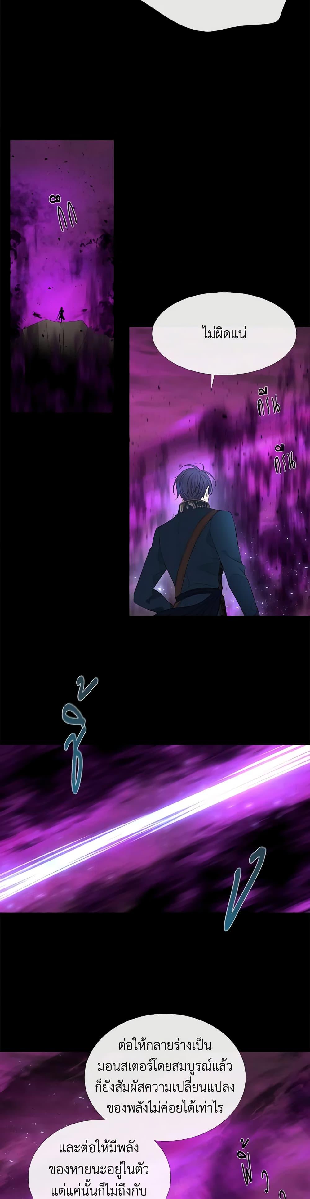 Manga-lc-com อ่านมังงะ อ่านการ์ตูน ออนไลน์ ฟรี Charlotte and Her 5 Disciples ตอนที่ 1 2 3 4 5 6 7 8 9 10 11 12 13 14 ฟรี ไม่มีโฆษณา Manga-lc - อ่าน มังงะ อ่าน การ์ตูน ออนไลน์ อ่านมังงะ ฟรี