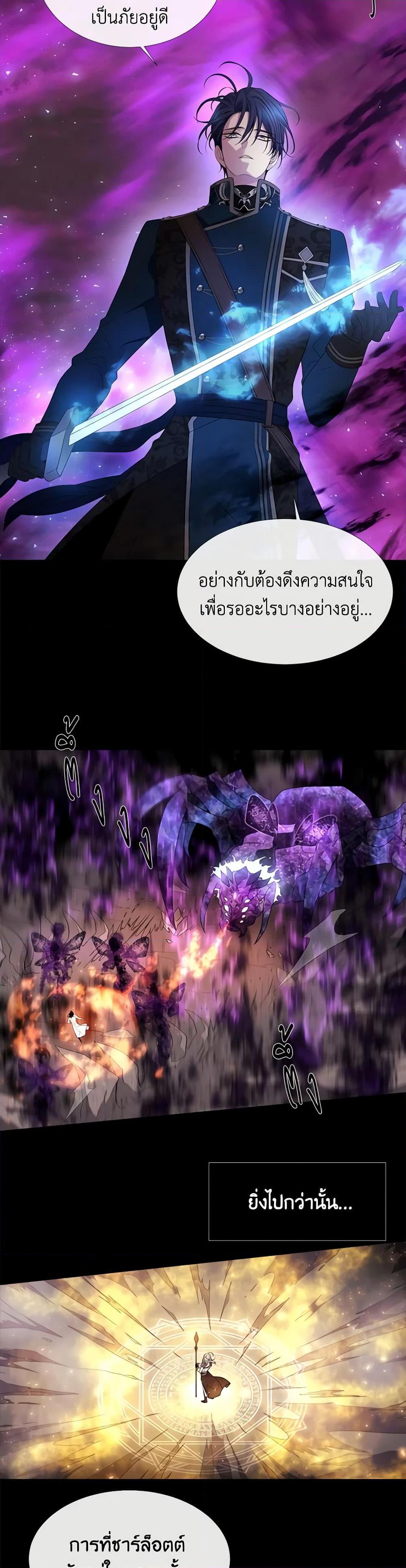 Manga-lc-com อ่านมังงะ อ่านการ์ตูน ออนไลน์ ฟรี Charlotte and Her 5 Disciples ตอนที่ 1 2 3 4 5 6 7 8 9 10 11 12 13 14 ฟรี ไม่มีโฆษณา Manga-lc - อ่าน มังงะ อ่าน การ์ตูน ออนไลน์ อ่านมังงะ ฟรี