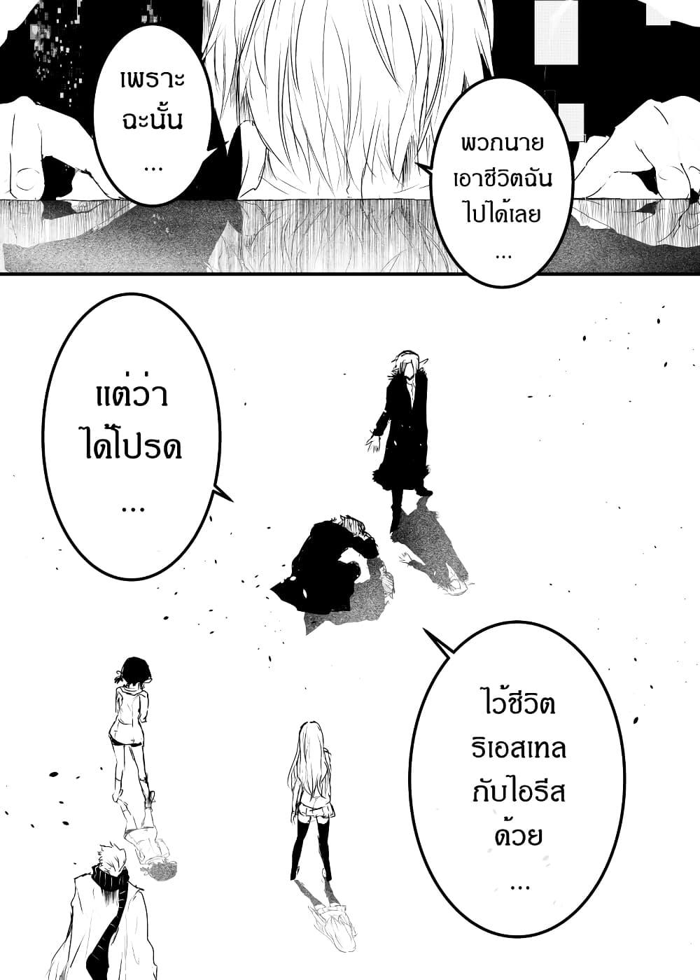 Manga-lc-com อ่านมังงะ อ่านการ์ตูน ออนไลน์ ฟรี Path A waY ตอนที่ 1 2 3 4 5 6 7 8 9 10 11 12 13 14 ฟรี ไม่มีโฆษณา Manga-lc - อ่าน มังงะ อ่าน การ์ตูน ออนไลน์ อ่านมังงะ ฟรี