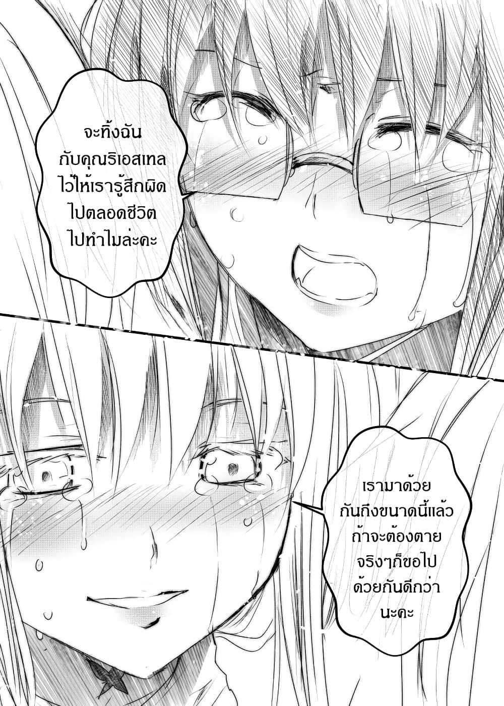 Manga-lc-com อ่านมังงะ อ่านการ์ตูน ออนไลน์ ฟรี Path A waY ตอนที่ 1 2 3 4 5 6 7 8 9 10 11 12 13 14 ฟรี ไม่มีโฆษณา Manga-lc - อ่าน มังงะ อ่าน การ์ตูน ออนไลน์ อ่านมังงะ ฟรี