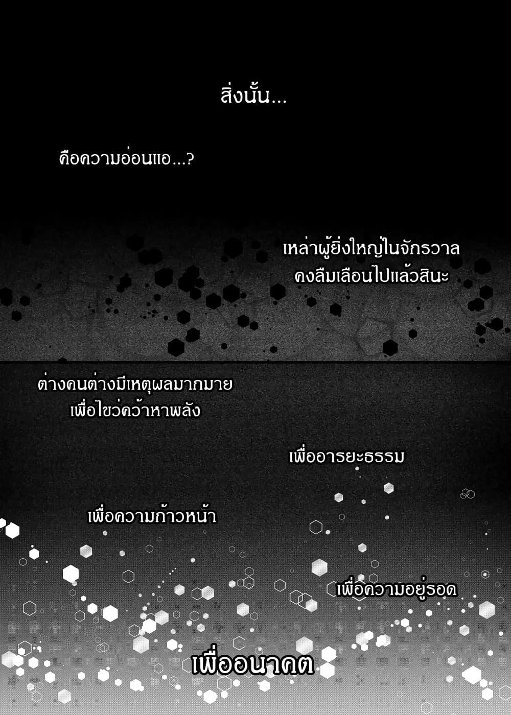 Manga-lc-com อ่านมังงะ อ่านการ์ตูน ออนไลน์ ฟรี Path A waY ตอนที่ 1 2 3 4 5 6 7 8 9 10 11 12 13 14 ฟรี ไม่มีโฆษณา Manga-lc - อ่าน มังงะ อ่าน การ์ตูน ออนไลน์ อ่านมังงะ ฟรี