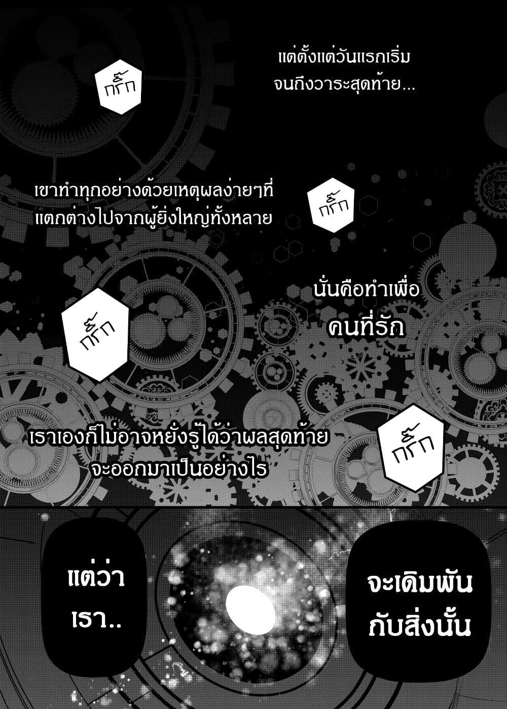 Manga-lc-com อ่านมังงะ อ่านการ์ตูน ออนไลน์ ฟรี Path A waY ตอนที่ 1 2 3 4 5 6 7 8 9 10 11 12 13 14 ฟรี ไม่มีโฆษณา Manga-lc - อ่าน มังงะ อ่าน การ์ตูน ออนไลน์ อ่านมังงะ ฟรี