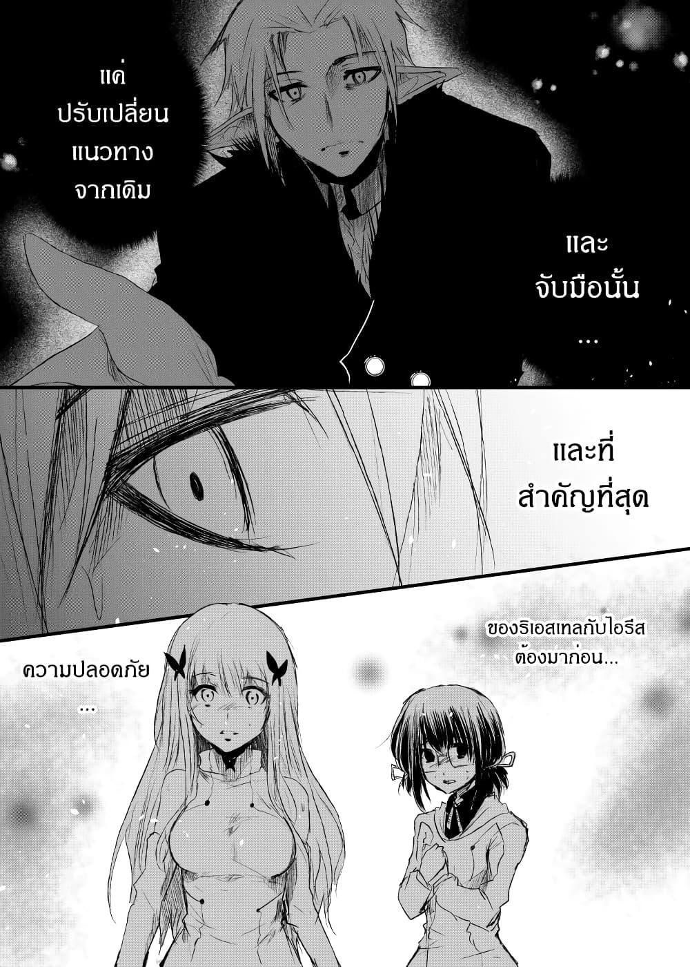 Manga-lc-com อ่านมังงะ อ่านการ์ตูน ออนไลน์ ฟรี Path A waY ตอนที่ 1 2 3 4 5 6 7 8 9 10 11 12 13 14 ฟรี ไม่มีโฆษณา Manga-lc - อ่าน มังงะ อ่าน การ์ตูน ออนไลน์ อ่านมังงะ ฟรี