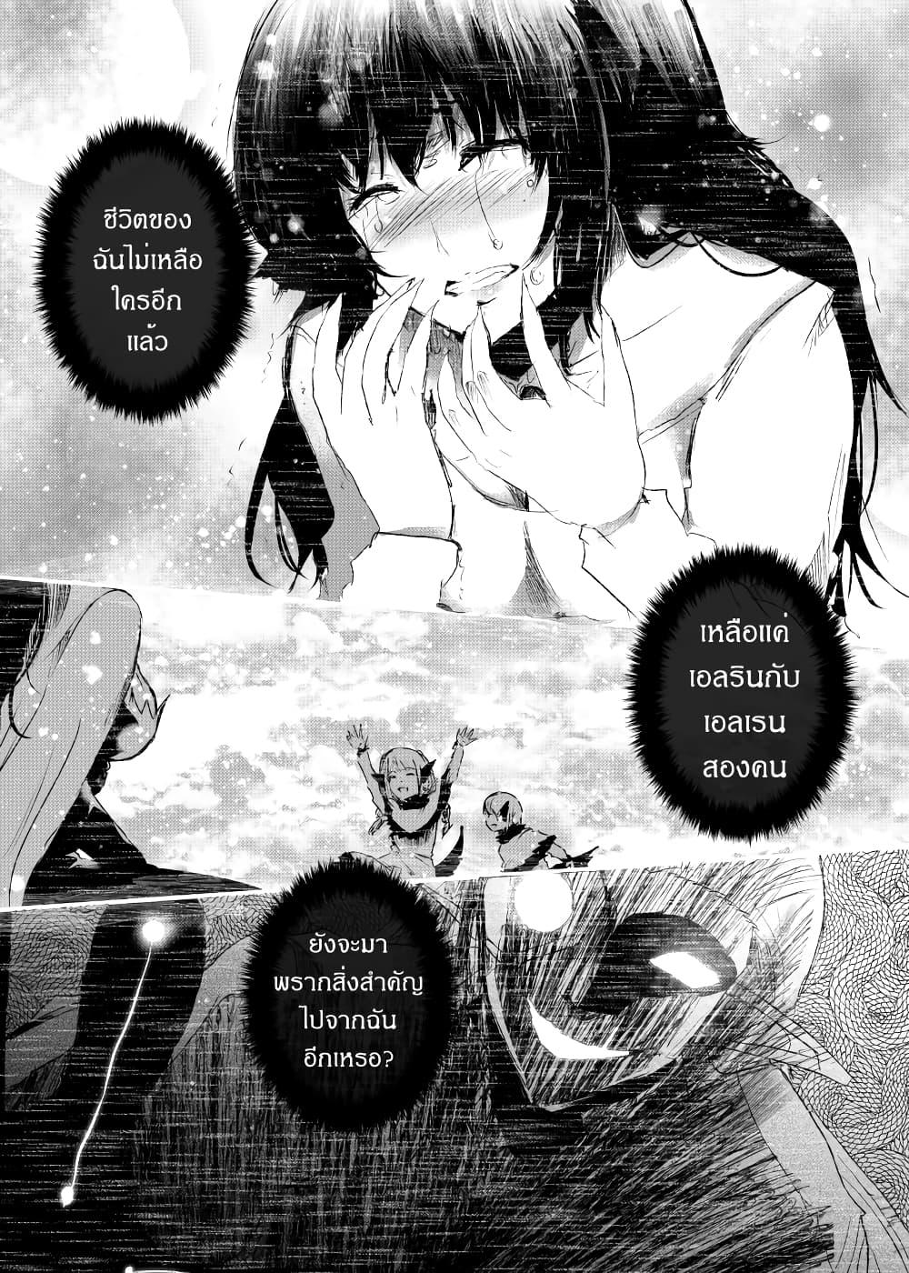 Manga-lc-com อ่านมังงะ อ่านการ์ตูน ออนไลน์ ฟรี Path A waY ตอนที่ 1 2 3 4 5 6 7 8 9 10 11 12 13 14 ฟรี ไม่มีโฆษณา Manga-lc - อ่าน มังงะ อ่าน การ์ตูน ออนไลน์ อ่านมังงะ ฟรี