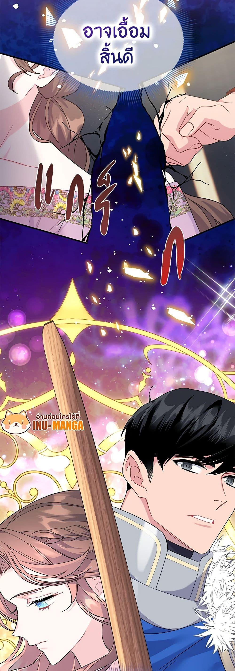 Manga-lc-com อ่านมังงะ อ่านการ์ตูน ออนไลน์ ฟรี The Falcon Princess ตอนที่ 1 2 3 4 5 6 7 8 9 10 11 12 13 14 ฟรี ไม่มีโฆษณา Manga-lc - อ่าน มังงะ อ่าน การ์ตูน ออนไลน์ อ่านมังงะ ฟรี