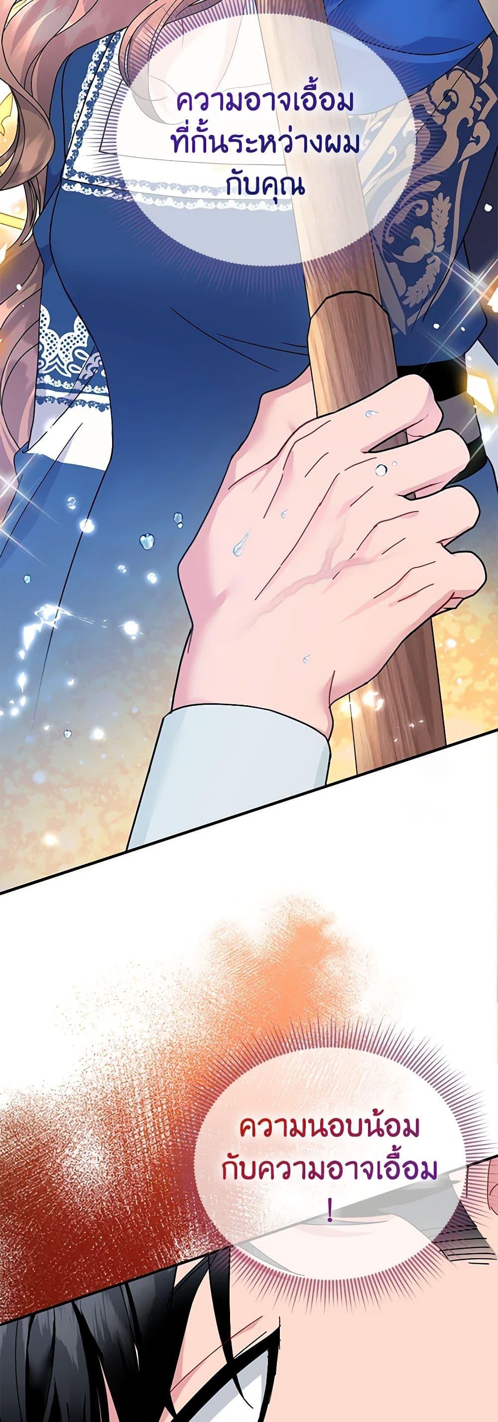 Manga-lc-com อ่านมังงะ อ่านการ์ตูน ออนไลน์ ฟรี The Falcon Princess ตอนที่ 1 2 3 4 5 6 7 8 9 10 11 12 13 14 ฟรี ไม่มีโฆษณา Manga-lc - อ่าน มังงะ อ่าน การ์ตูน ออนไลน์ อ่านมังงะ ฟรี