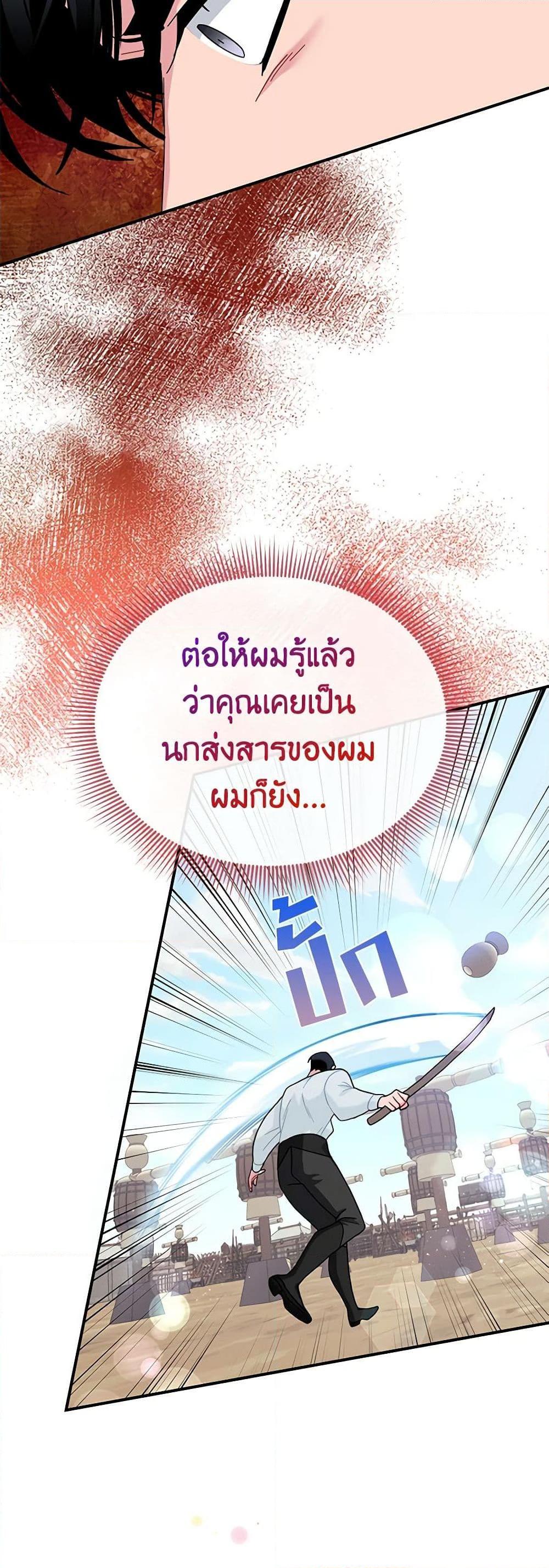 Manga-lc-com อ่านมังงะ อ่านการ์ตูน ออนไลน์ ฟรี The Falcon Princess ตอนที่ 1 2 3 4 5 6 7 8 9 10 11 12 13 14 ฟรี ไม่มีโฆษณา Manga-lc - อ่าน มังงะ อ่าน การ์ตูน ออนไลน์ อ่านมังงะ ฟรี