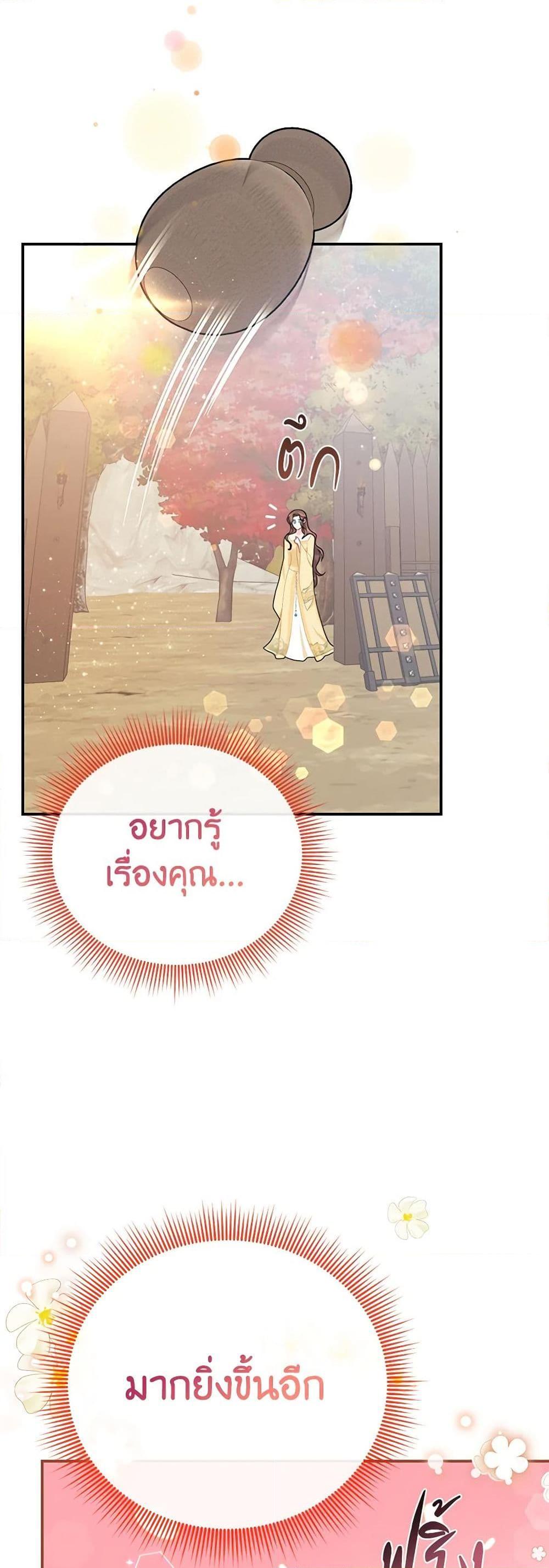 Manga-lc-com อ่านมังงะ อ่านการ์ตูน ออนไลน์ ฟรี The Falcon Princess ตอนที่ 1 2 3 4 5 6 7 8 9 10 11 12 13 14 ฟรี ไม่มีโฆษณา Manga-lc - อ่าน มังงะ อ่าน การ์ตูน ออนไลน์ อ่านมังงะ ฟรี