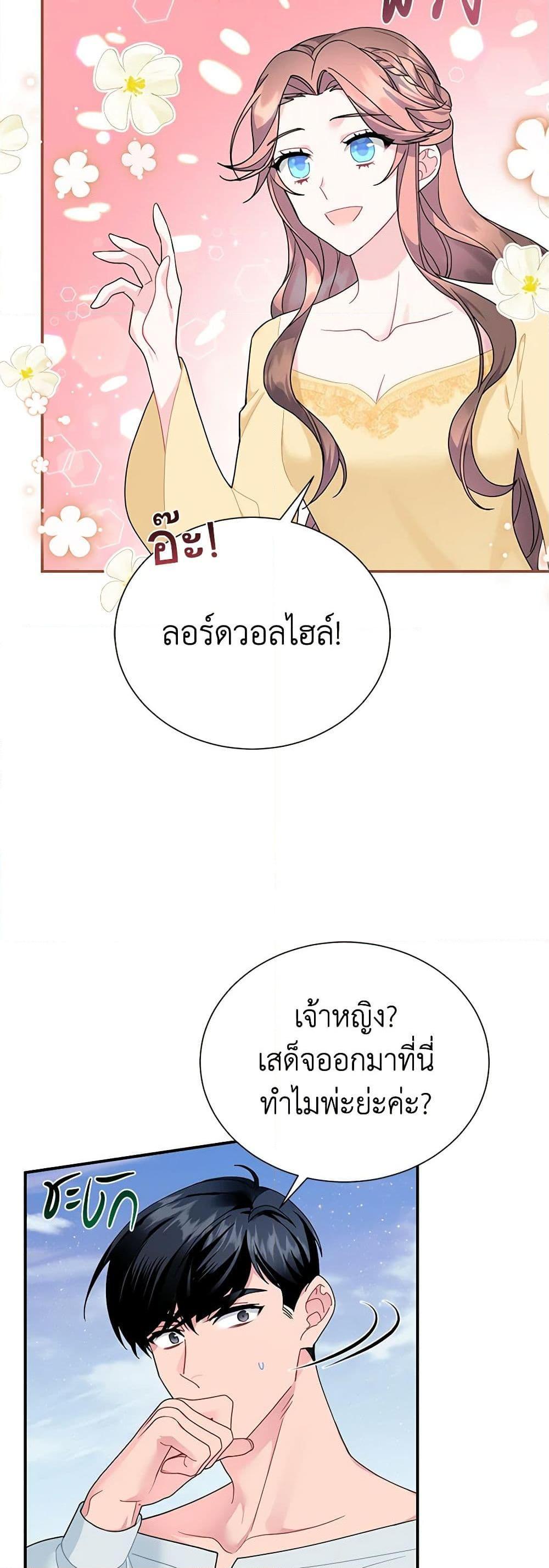 Manga-lc-com อ่านมังงะ อ่านการ์ตูน ออนไลน์ ฟรี The Falcon Princess ตอนที่ 1 2 3 4 5 6 7 8 9 10 11 12 13 14 ฟรี ไม่มีโฆษณา Manga-lc - อ่าน มังงะ อ่าน การ์ตูน ออนไลน์ อ่านมังงะ ฟรี