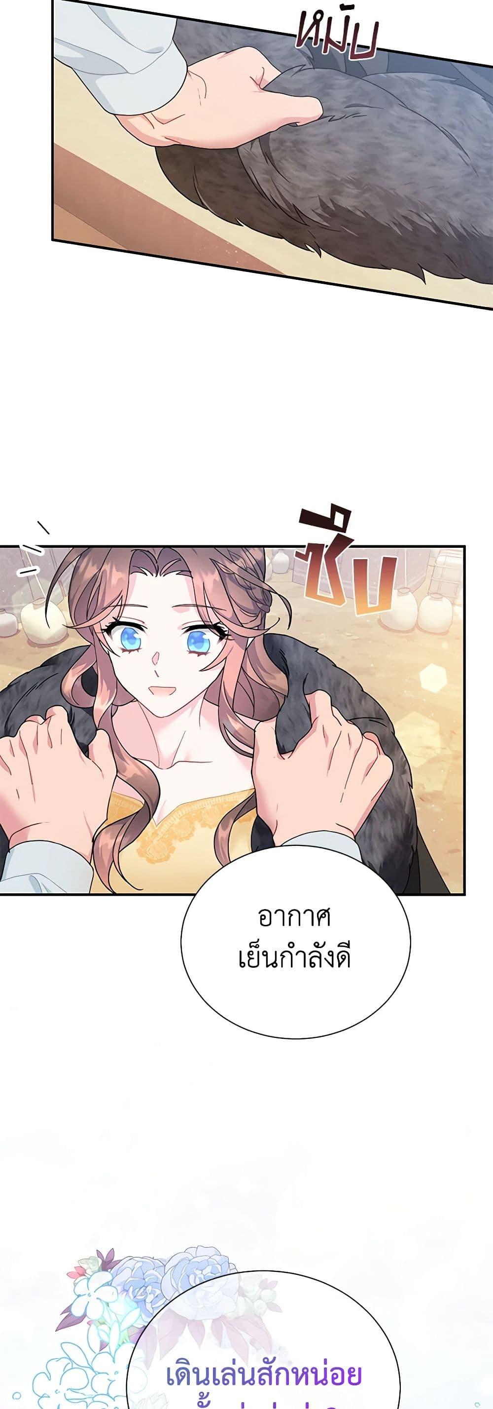 Manga-lc-com อ่านมังงะ อ่านการ์ตูน ออนไลน์ ฟรี The Falcon Princess ตอนที่ 1 2 3 4 5 6 7 8 9 10 11 12 13 14 ฟรี ไม่มีโฆษณา Manga-lc - อ่าน มังงะ อ่าน การ์ตูน ออนไลน์ อ่านมังงะ ฟรี