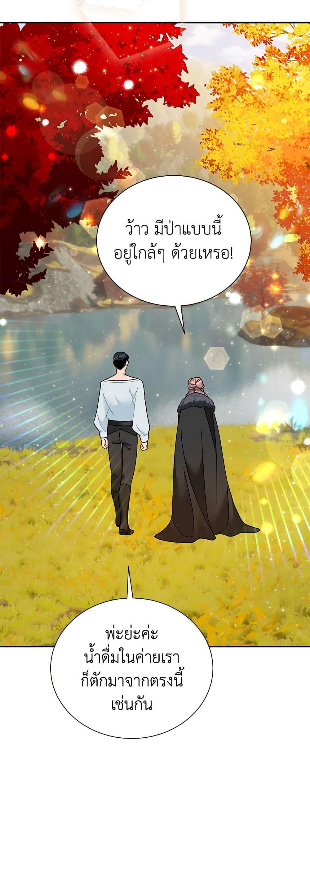 Manga-lc-com อ่านมังงะ อ่านการ์ตูน ออนไลน์ ฟรี The Falcon Princess ตอนที่ 1 2 3 4 5 6 7 8 9 10 11 12 13 14 ฟรี ไม่มีโฆษณา Manga-lc - อ่าน มังงะ อ่าน การ์ตูน ออนไลน์ อ่านมังงะ ฟรี