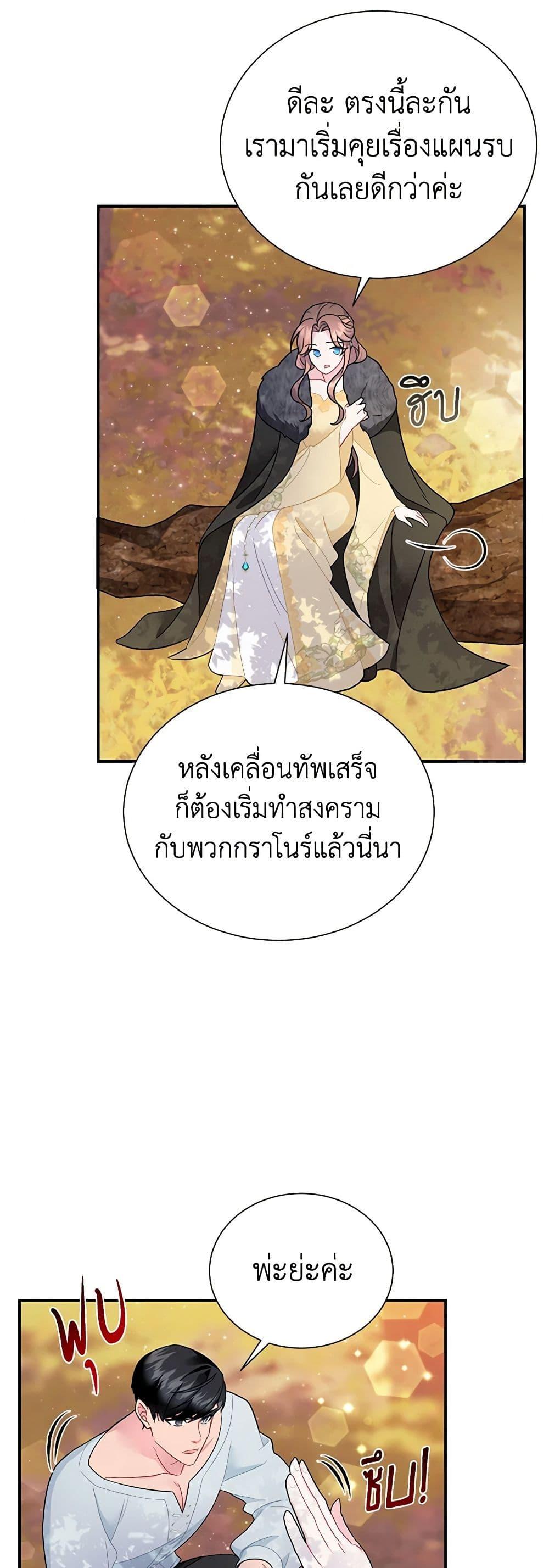 Manga-lc-com อ่านมังงะ อ่านการ์ตูน ออนไลน์ ฟรี The Falcon Princess ตอนที่ 1 2 3 4 5 6 7 8 9 10 11 12 13 14 ฟรี ไม่มีโฆษณา Manga-lc - อ่าน มังงะ อ่าน การ์ตูน ออนไลน์ อ่านมังงะ ฟรี