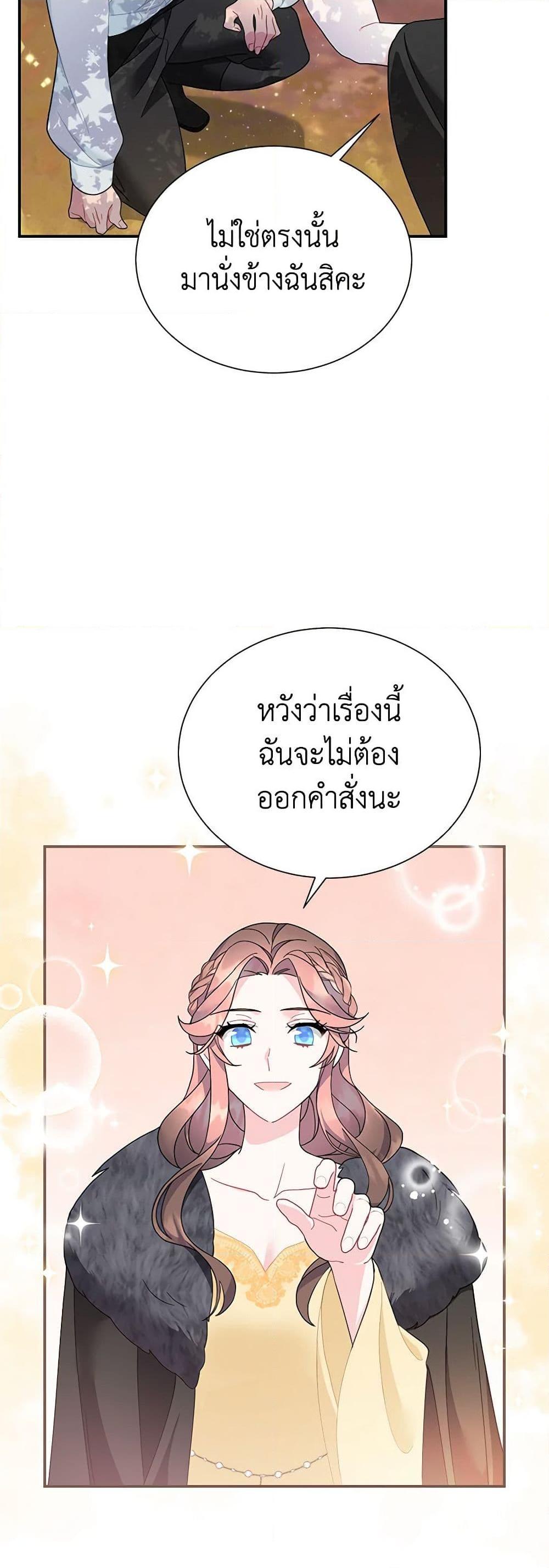 Manga-lc-com อ่านมังงะ อ่านการ์ตูน ออนไลน์ ฟรี The Falcon Princess ตอนที่ 1 2 3 4 5 6 7 8 9 10 11 12 13 14 ฟรี ไม่มีโฆษณา Manga-lc - อ่าน มังงะ อ่าน การ์ตูน ออนไลน์ อ่านมังงะ ฟรี