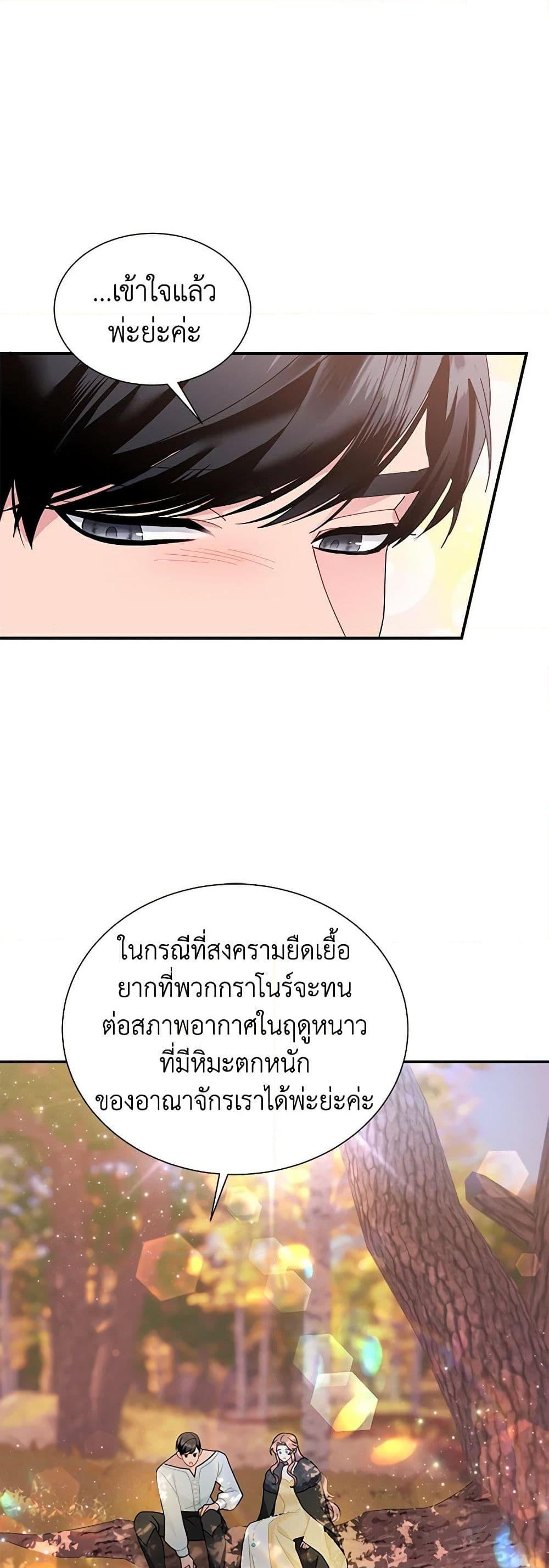 Manga-lc-com อ่านมังงะ อ่านการ์ตูน ออนไลน์ ฟรี The Falcon Princess ตอนที่ 1 2 3 4 5 6 7 8 9 10 11 12 13 14 ฟรี ไม่มีโฆษณา Manga-lc - อ่าน มังงะ อ่าน การ์ตูน ออนไลน์ อ่านมังงะ ฟรี