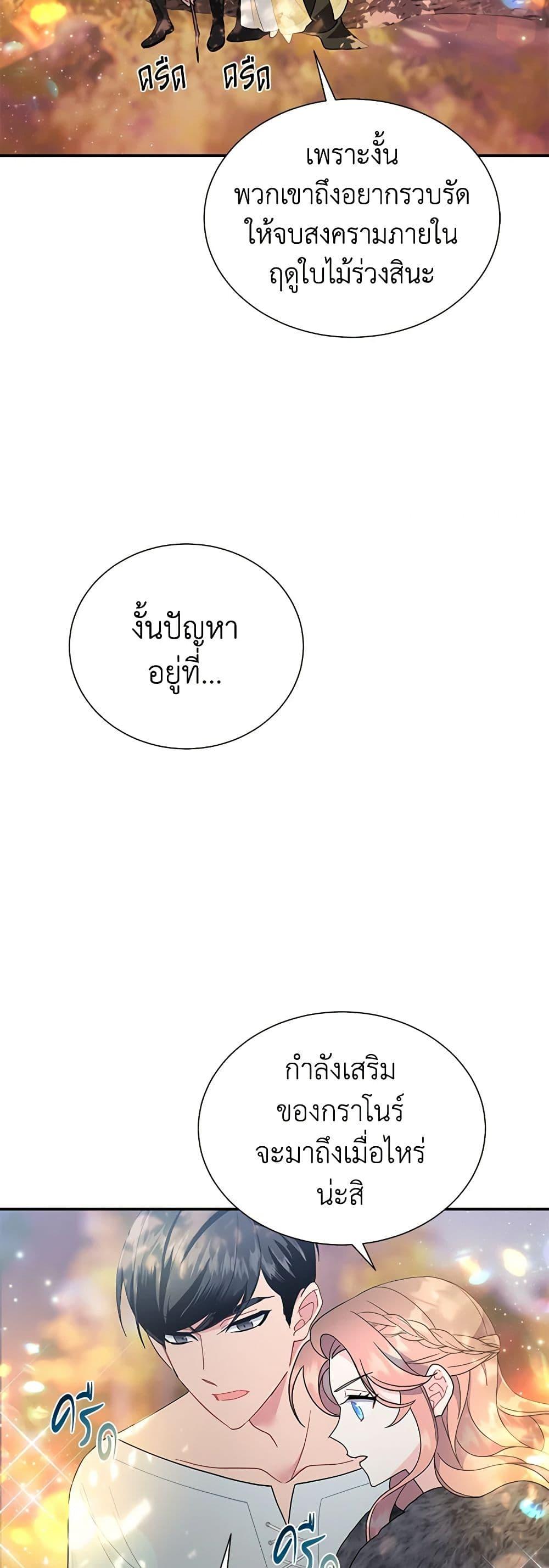 Manga-lc-com อ่านมังงะ อ่านการ์ตูน ออนไลน์ ฟรี The Falcon Princess ตอนที่ 1 2 3 4 5 6 7 8 9 10 11 12 13 14 ฟรี ไม่มีโฆษณา Manga-lc - อ่าน มังงะ อ่าน การ์ตูน ออนไลน์ อ่านมังงะ ฟรี