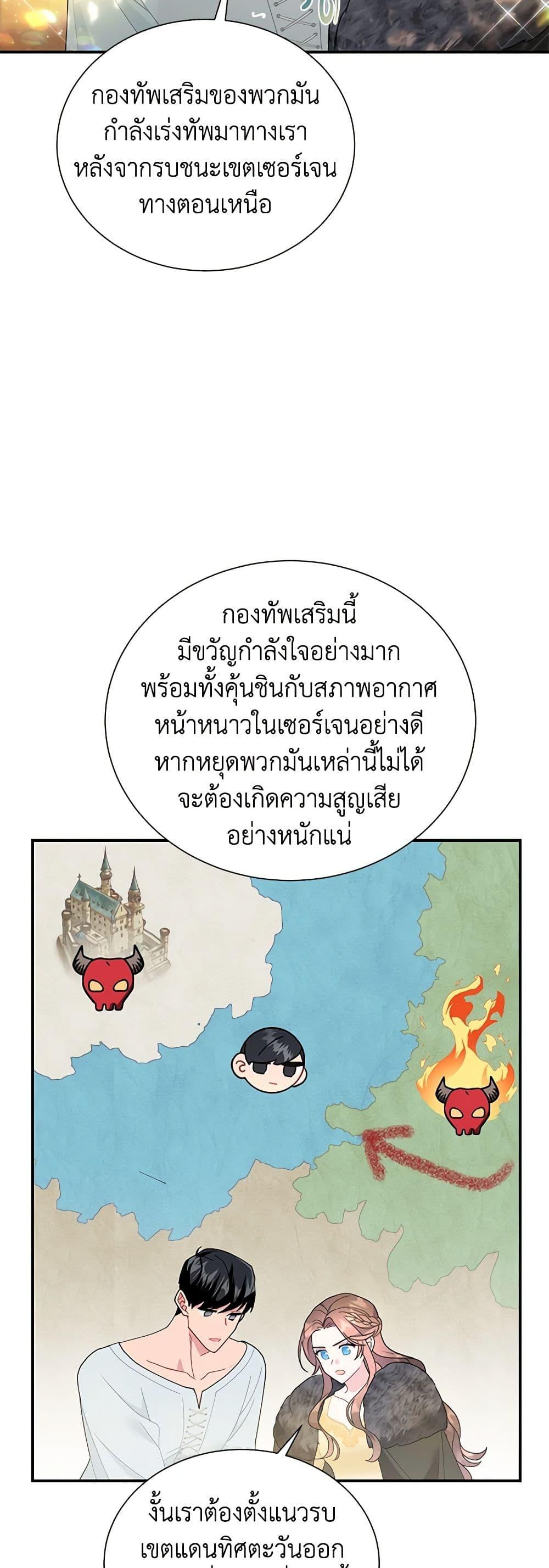 Manga-lc-com อ่านมังงะ อ่านการ์ตูน ออนไลน์ ฟรี The Falcon Princess ตอนที่ 1 2 3 4 5 6 7 8 9 10 11 12 13 14 ฟรี ไม่มีโฆษณา Manga-lc - อ่าน มังงะ อ่าน การ์ตูน ออนไลน์ อ่านมังงะ ฟรี