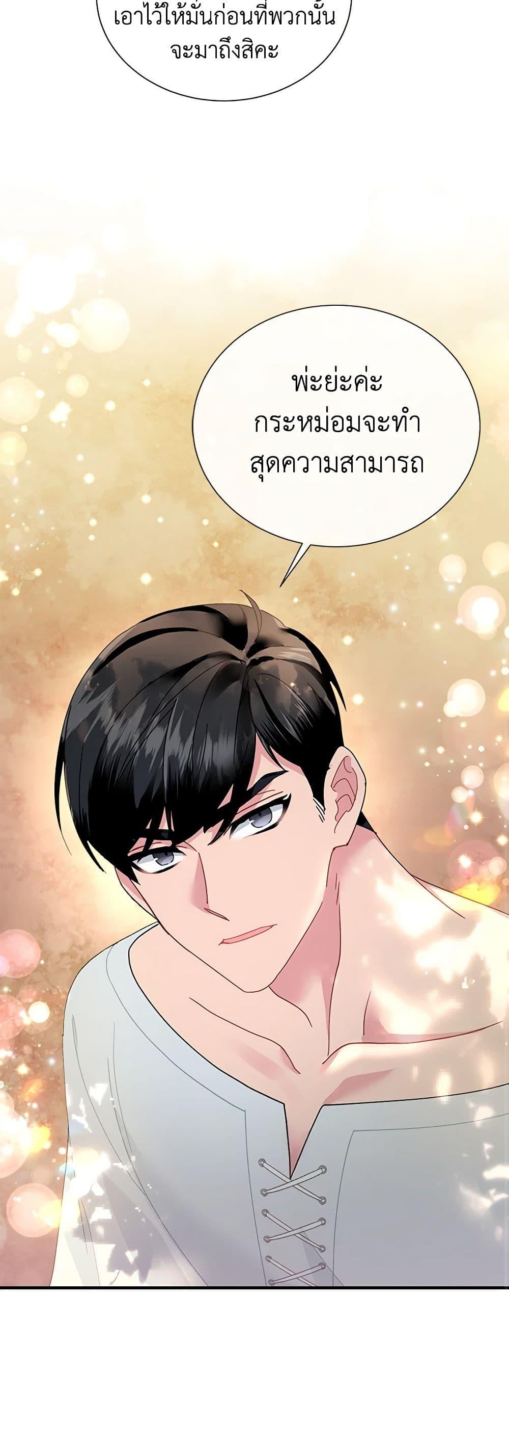 Manga-lc-com อ่านมังงะ อ่านการ์ตูน ออนไลน์ ฟรี The Falcon Princess ตอนที่ 1 2 3 4 5 6 7 8 9 10 11 12 13 14 ฟรี ไม่มีโฆษณา Manga-lc - อ่าน มังงะ อ่าน การ์ตูน ออนไลน์ อ่านมังงะ ฟรี