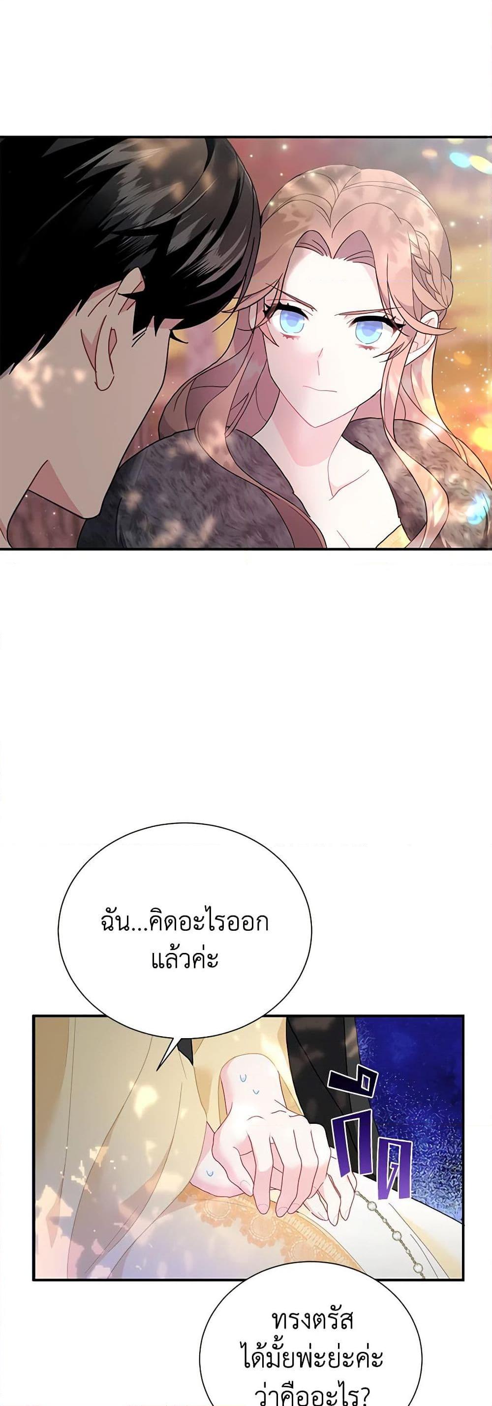 Manga-lc-com อ่านมังงะ อ่านการ์ตูน ออนไลน์ ฟรี The Falcon Princess ตอนที่ 1 2 3 4 5 6 7 8 9 10 11 12 13 14 ฟรี ไม่มีโฆษณา Manga-lc - อ่าน มังงะ อ่าน การ์ตูน ออนไลน์ อ่านมังงะ ฟรี