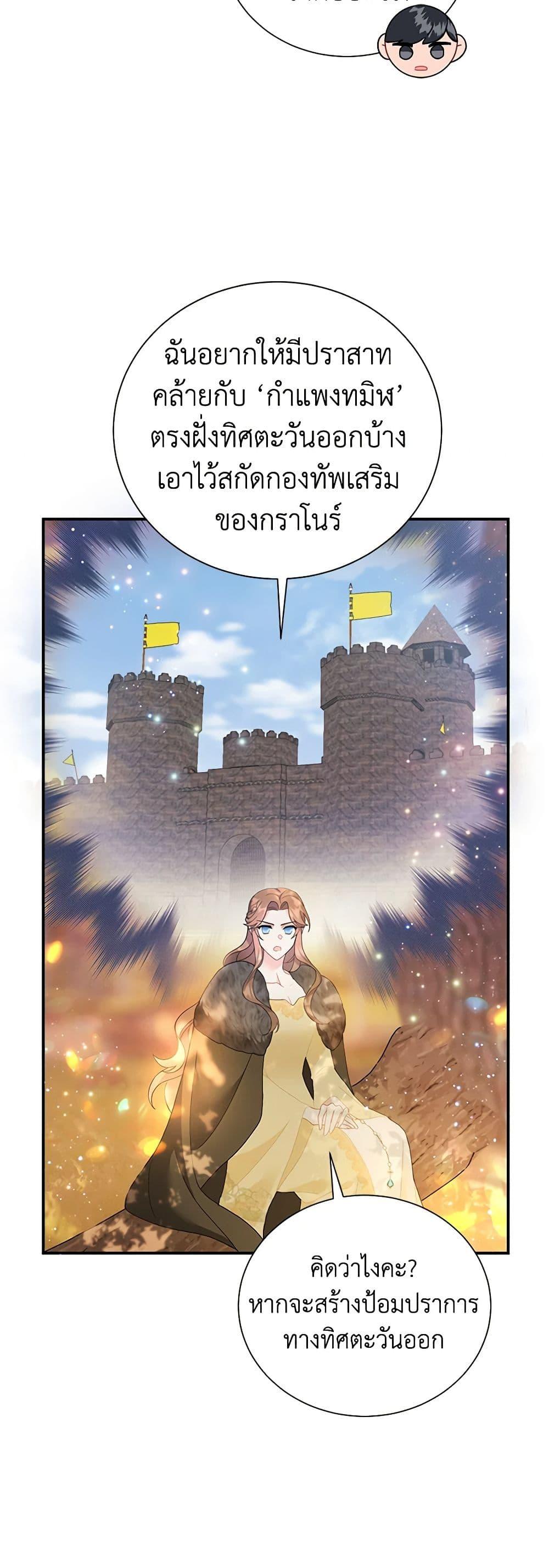 Manga-lc-com อ่านมังงะ อ่านการ์ตูน ออนไลน์ ฟรี The Falcon Princess ตอนที่ 1 2 3 4 5 6 7 8 9 10 11 12 13 14 ฟรี ไม่มีโฆษณา Manga-lc - อ่าน มังงะ อ่าน การ์ตูน ออนไลน์ อ่านมังงะ ฟรี