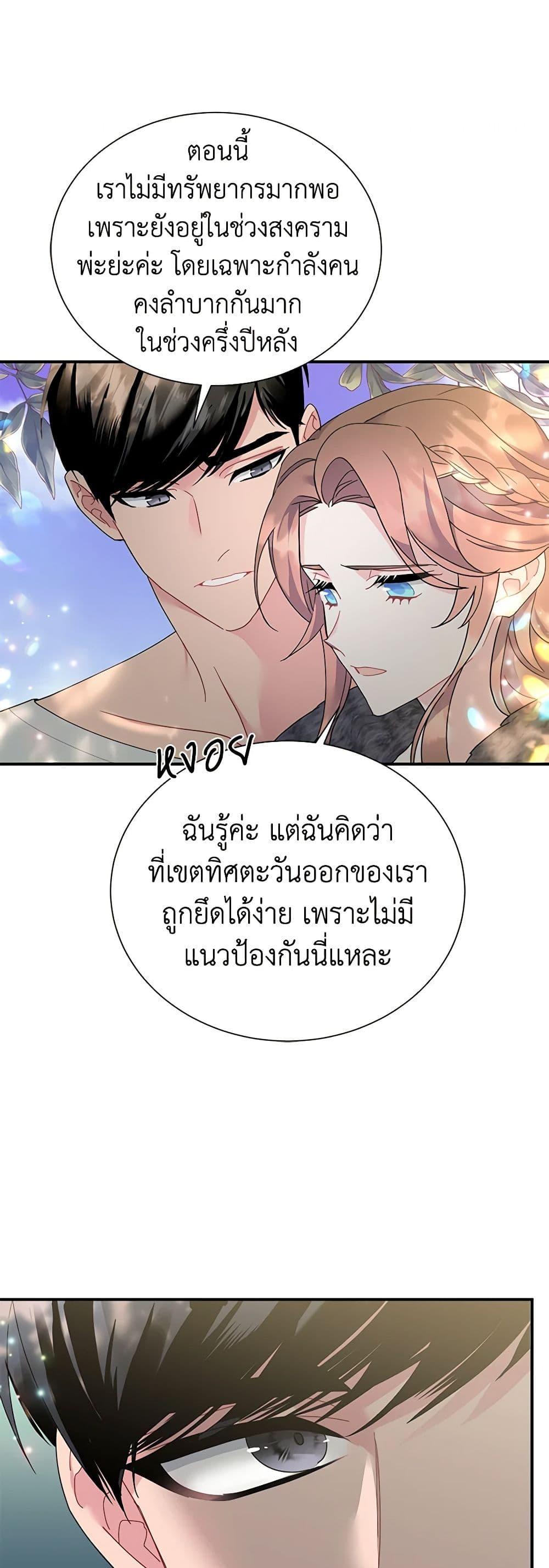 Manga-lc-com อ่านมังงะ อ่านการ์ตูน ออนไลน์ ฟรี The Falcon Princess ตอนที่ 1 2 3 4 5 6 7 8 9 10 11 12 13 14 ฟรี ไม่มีโฆษณา Manga-lc - อ่าน มังงะ อ่าน การ์ตูน ออนไลน์ อ่านมังงะ ฟรี