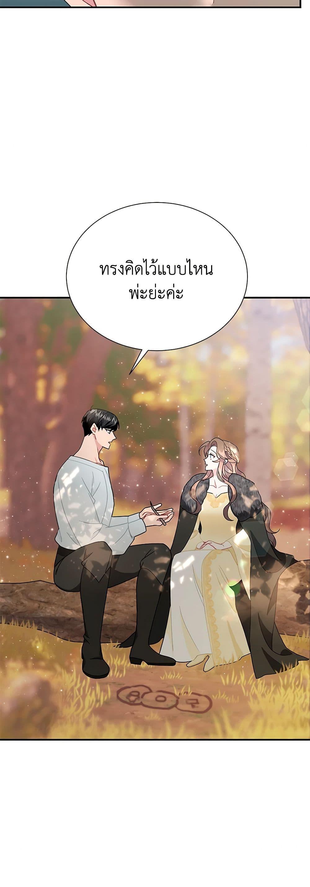 Manga-lc-com อ่านมังงะ อ่านการ์ตูน ออนไลน์ ฟรี The Falcon Princess ตอนที่ 1 2 3 4 5 6 7 8 9 10 11 12 13 14 ฟรี ไม่มีโฆษณา Manga-lc - อ่าน มังงะ อ่าน การ์ตูน ออนไลน์ อ่านมังงะ ฟรี