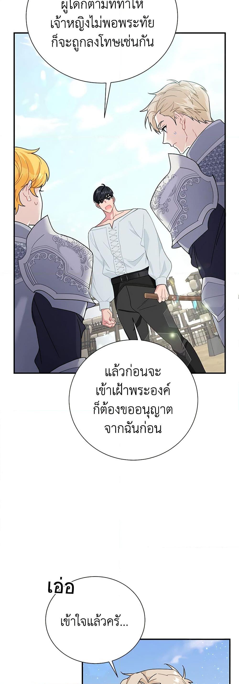 Manga-lc-com อ่านมังงะ อ่านการ์ตูน ออนไลน์ ฟรี The Falcon Princess ตอนที่ 1 2 3 4 5 6 7 8 9 10 11 12 13 14 ฟรี ไม่มีโฆษณา Manga-lc - อ่าน มังงะ อ่าน การ์ตูน ออนไลน์ อ่านมังงะ ฟรี