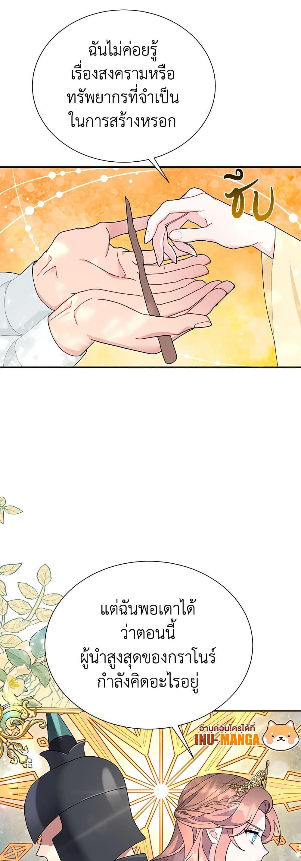 Manga-lc-com อ่านมังงะ อ่านการ์ตูน ออนไลน์ ฟรี The Falcon Princess ตอนที่ 1 2 3 4 5 6 7 8 9 10 11 12 13 14 ฟรี ไม่มีโฆษณา Manga-lc - อ่าน มังงะ อ่าน การ์ตูน ออนไลน์ อ่านมังงะ ฟรี