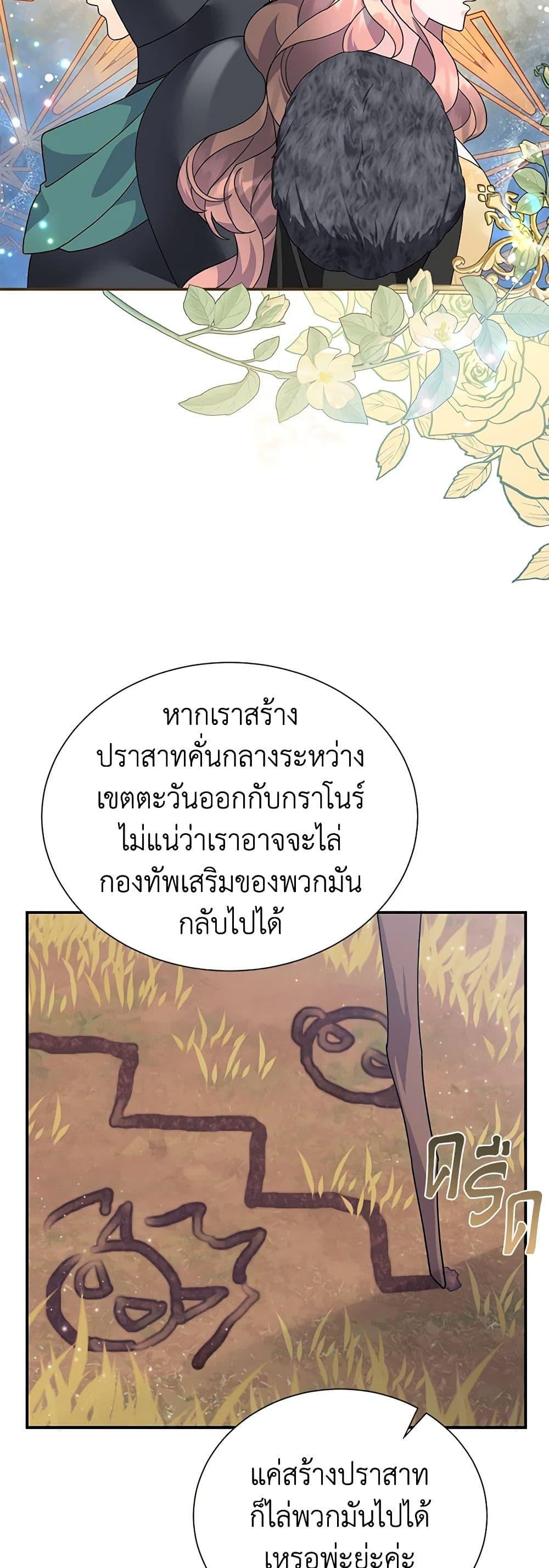 Manga-lc-com อ่านมังงะ อ่านการ์ตูน ออนไลน์ ฟรี The Falcon Princess ตอนที่ 1 2 3 4 5 6 7 8 9 10 11 12 13 14 ฟรี ไม่มีโฆษณา Manga-lc - อ่าน มังงะ อ่าน การ์ตูน ออนไลน์ อ่านมังงะ ฟรี