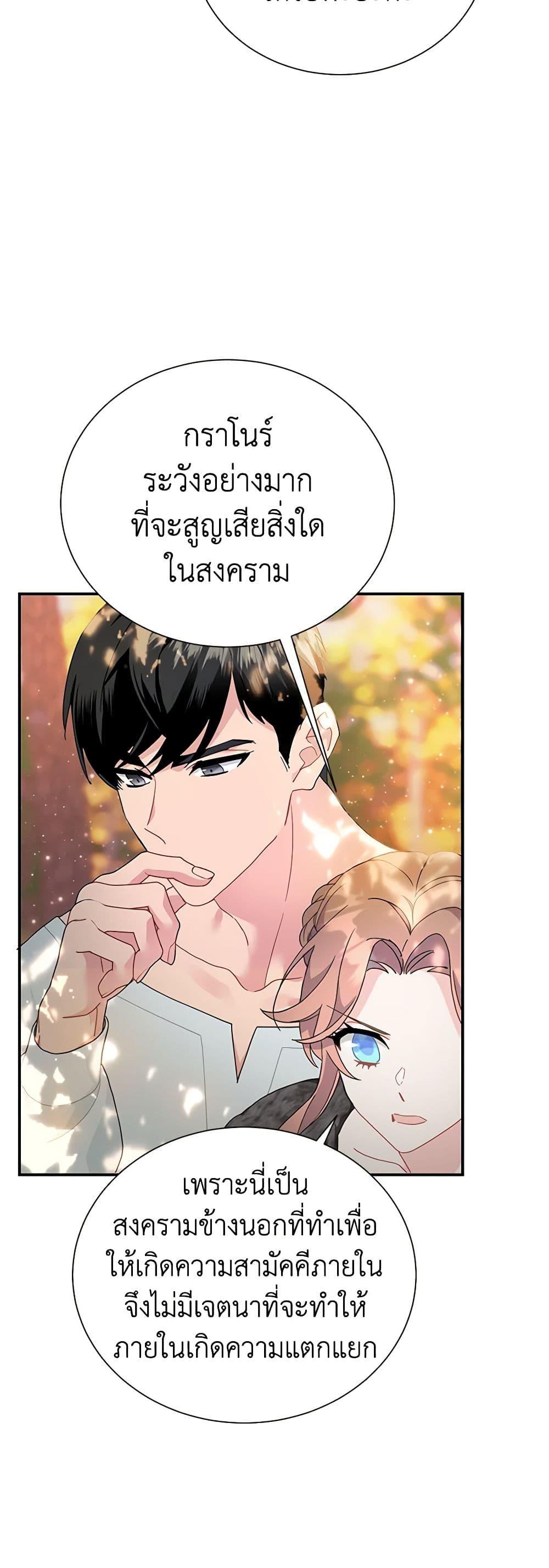Manga-lc-com อ่านมังงะ อ่านการ์ตูน ออนไลน์ ฟรี The Falcon Princess ตอนที่ 1 2 3 4 5 6 7 8 9 10 11 12 13 14 ฟรี ไม่มีโฆษณา Manga-lc - อ่าน มังงะ อ่าน การ์ตูน ออนไลน์ อ่านมังงะ ฟรี