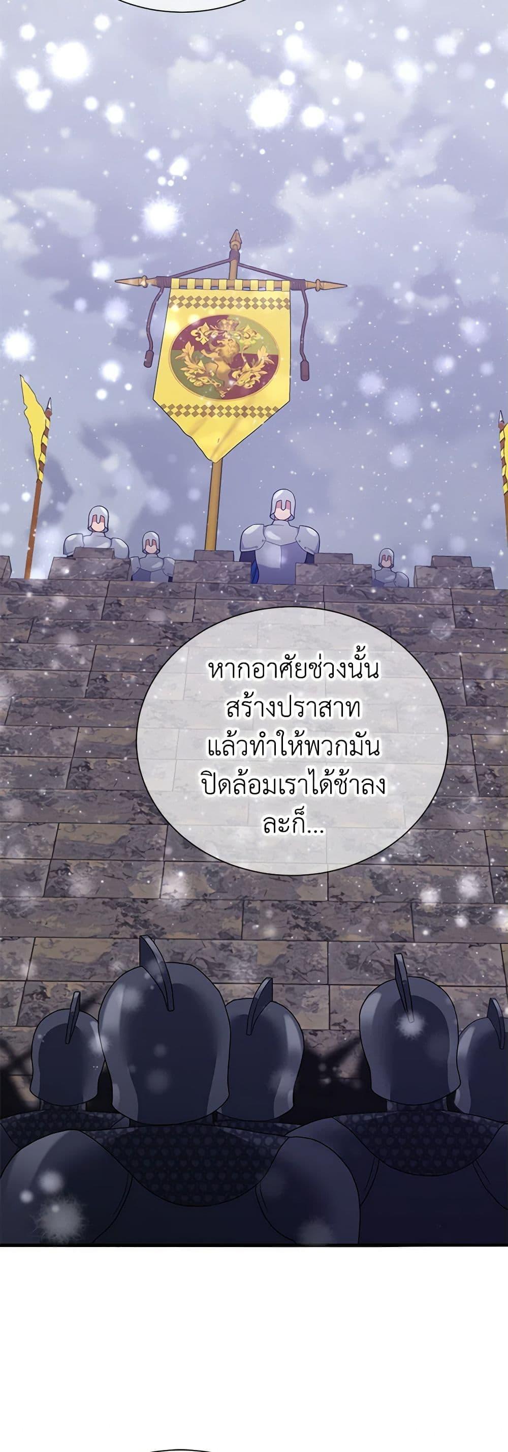 Manga-lc-com อ่านมังงะ อ่านการ์ตูน ออนไลน์ ฟรี The Falcon Princess ตอนที่ 1 2 3 4 5 6 7 8 9 10 11 12 13 14 ฟรี ไม่มีโฆษณา Manga-lc - อ่าน มังงะ อ่าน การ์ตูน ออนไลน์ อ่านมังงะ ฟรี