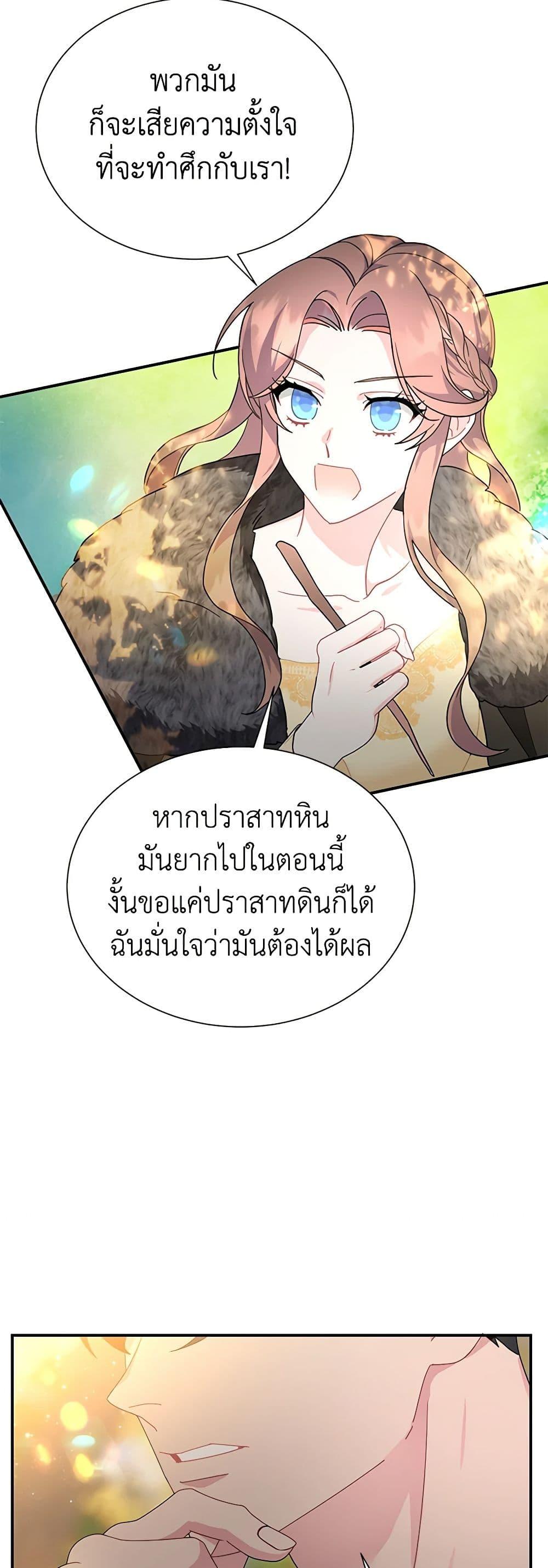Manga-lc-com อ่านมังงะ อ่านการ์ตูน ออนไลน์ ฟรี The Falcon Princess ตอนที่ 1 2 3 4 5 6 7 8 9 10 11 12 13 14 ฟรี ไม่มีโฆษณา Manga-lc - อ่าน มังงะ อ่าน การ์ตูน ออนไลน์ อ่านมังงะ ฟรี
