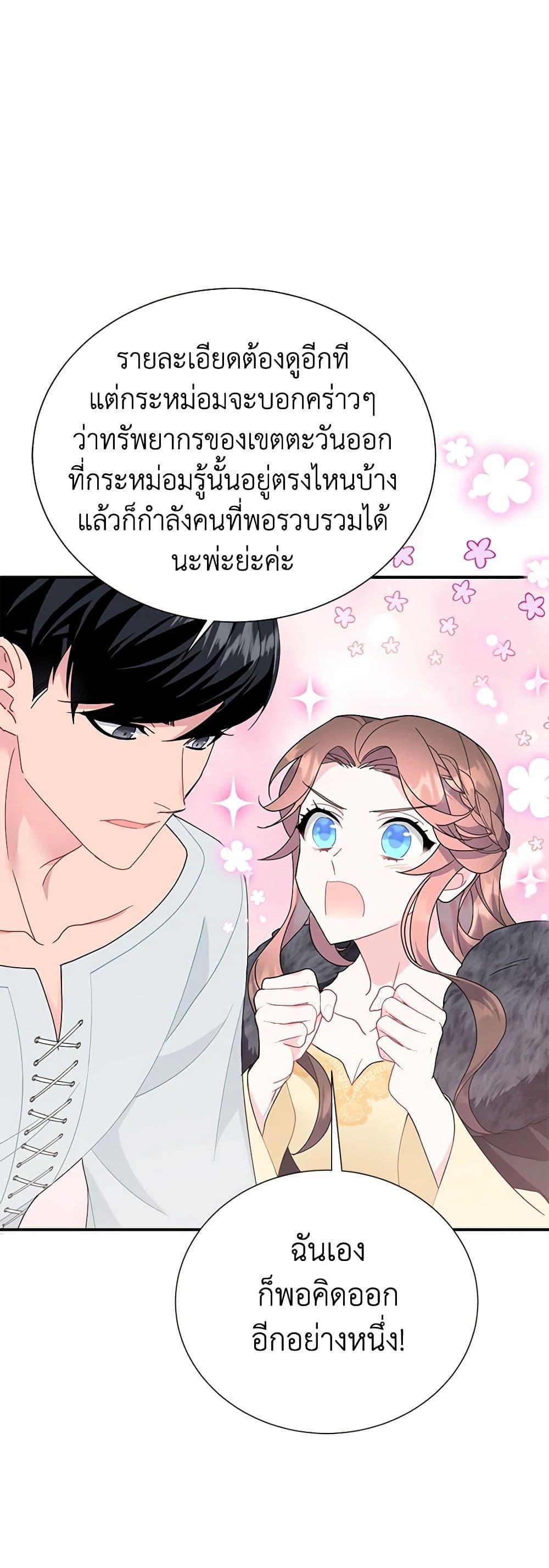Manga-lc-com อ่านมังงะ อ่านการ์ตูน ออนไลน์ ฟรี The Falcon Princess ตอนที่ 1 2 3 4 5 6 7 8 9 10 11 12 13 14 ฟรี ไม่มีโฆษณา Manga-lc - อ่าน มังงะ อ่าน การ์ตูน ออนไลน์ อ่านมังงะ ฟรี